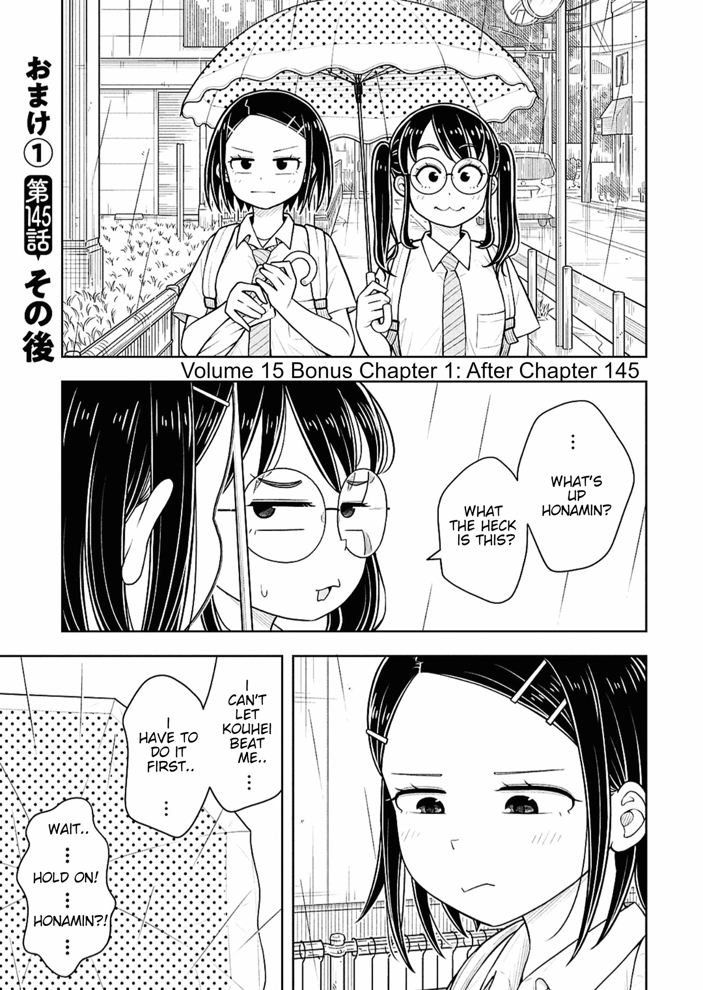 Read Starting Today, We’re Childhood Friends EN Manga Online