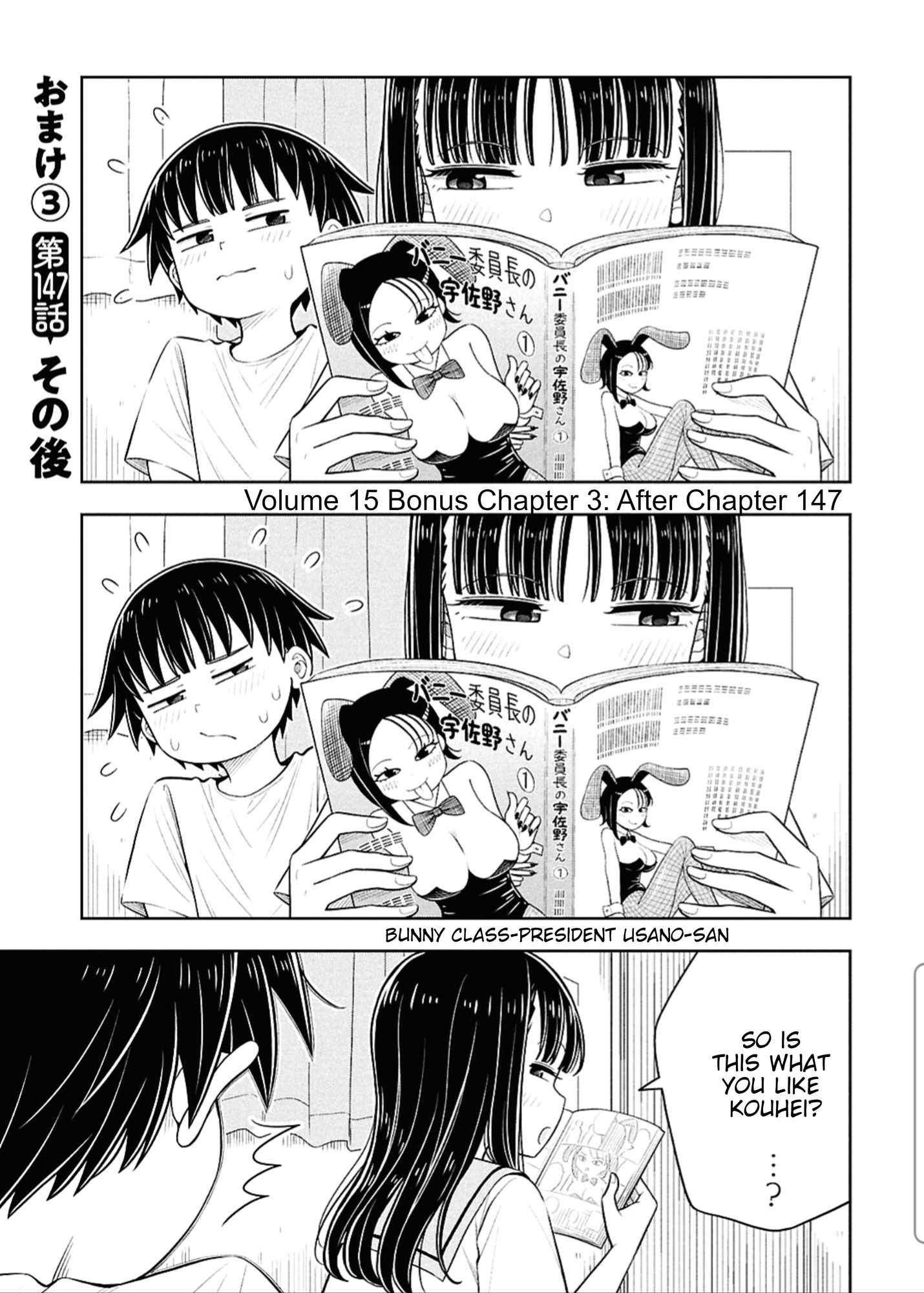 Read Starting Today, We’re Childhood Friends EN Manga Online