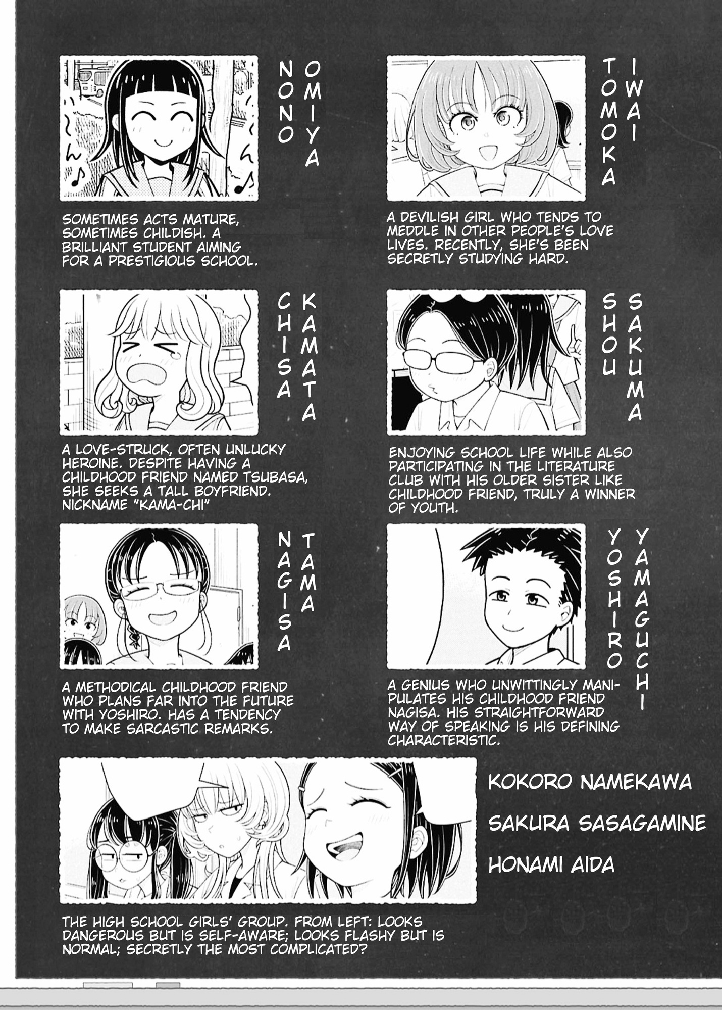 Read Starting Today, We’re Childhood Friends EN Manga Online