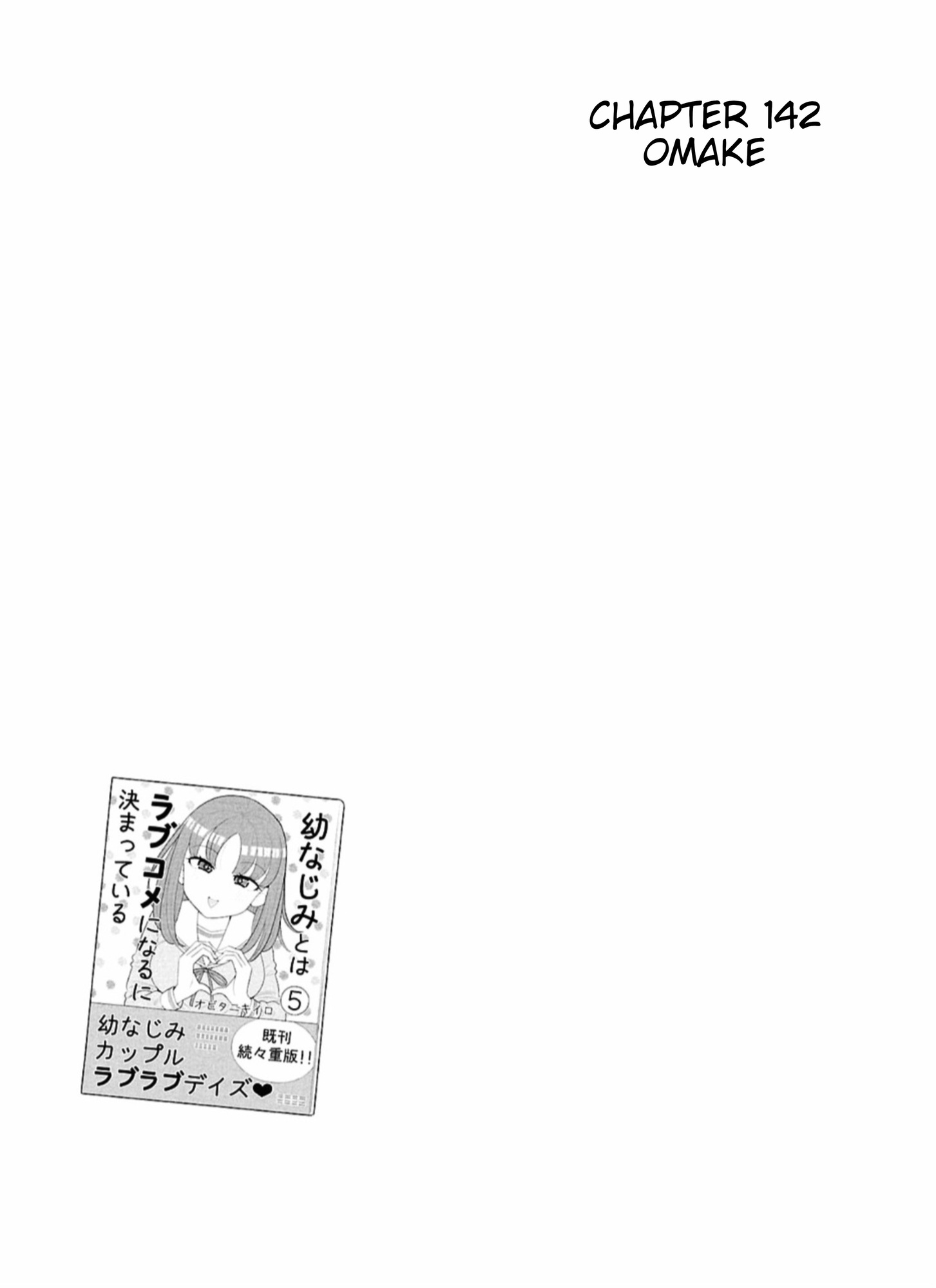 Read Starting Today, We’re Childhood Friends EN Manga Online