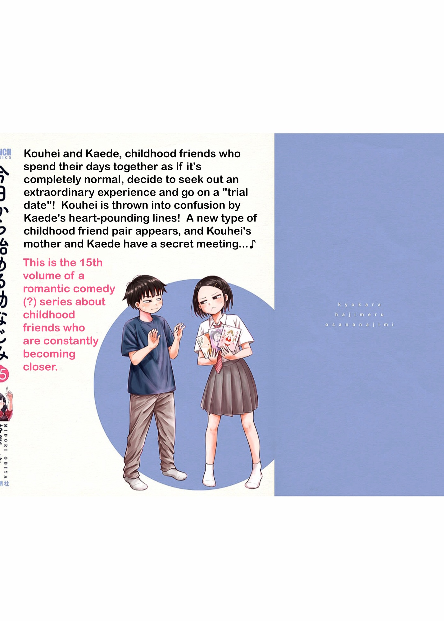 Read Starting Today, We’re Childhood Friends EN Manga Online