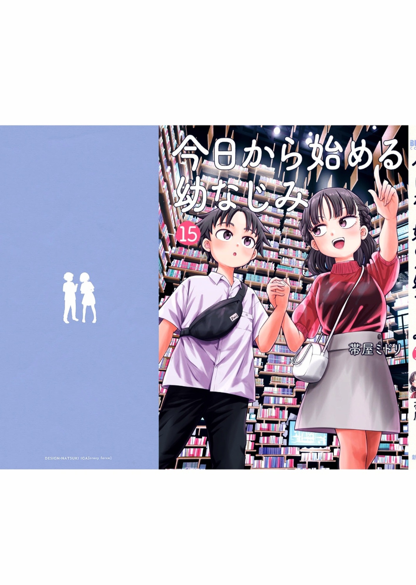 Read Starting Today, We’re Childhood Friends EN Manga Online