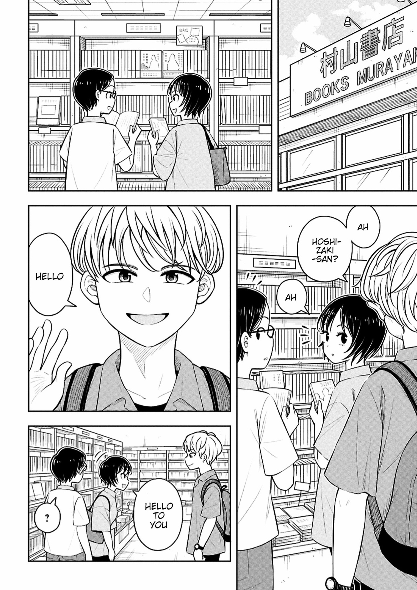 Read Starting Today, We’re Childhood Friends EN Manga Online