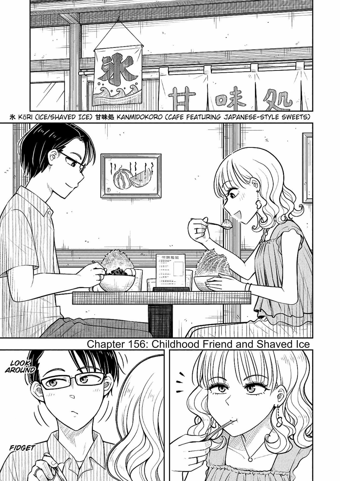 Read Starting Today, We’re Childhood Friends EN Manga Online