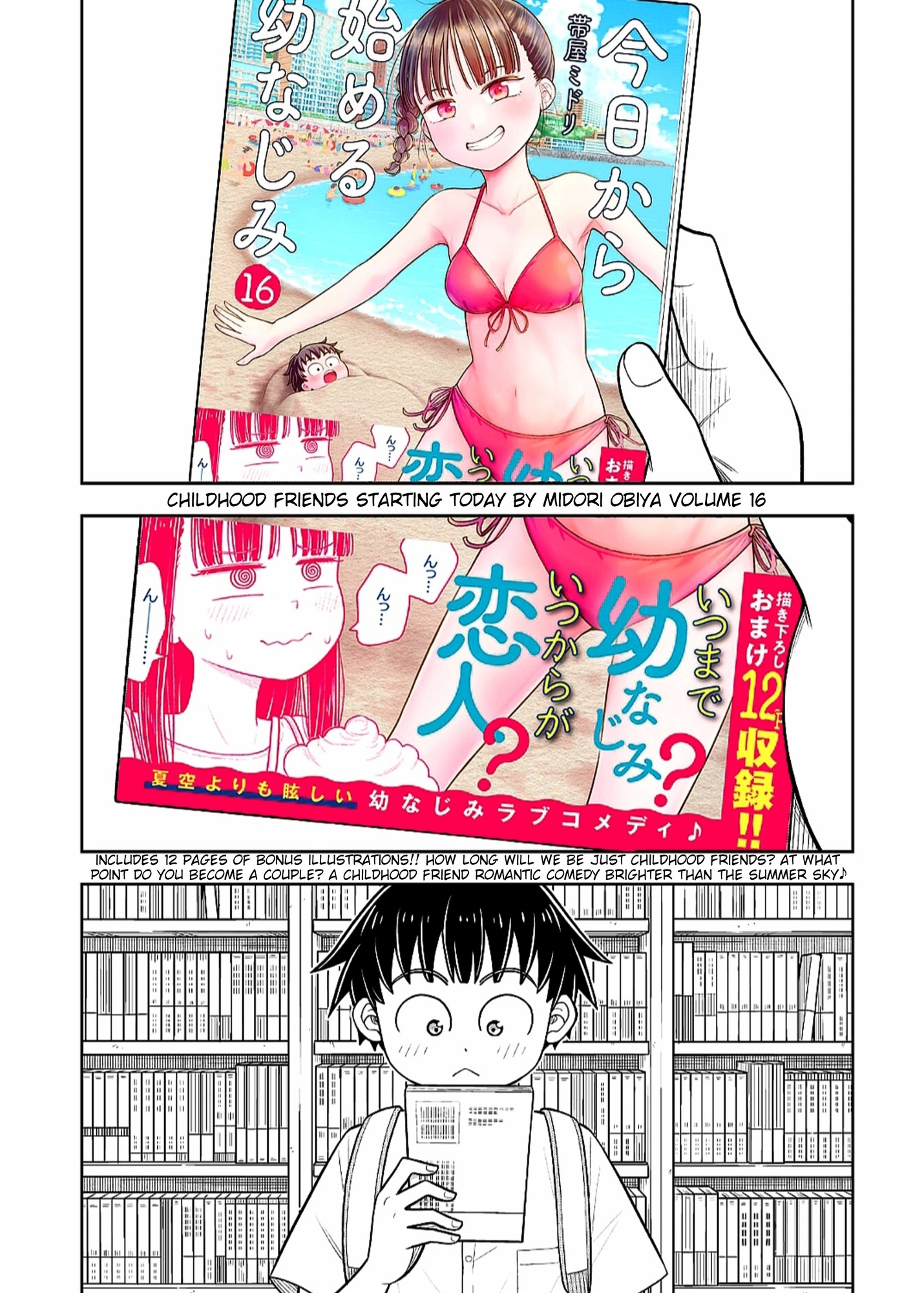 Read Starting Today, We’re Childhood Friends EN Manga Online