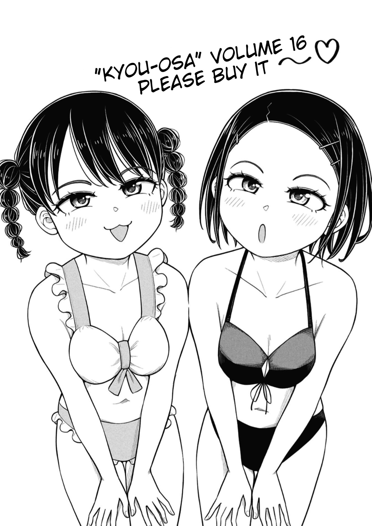 Read Starting Today, We’re Childhood Friends EN Manga Online