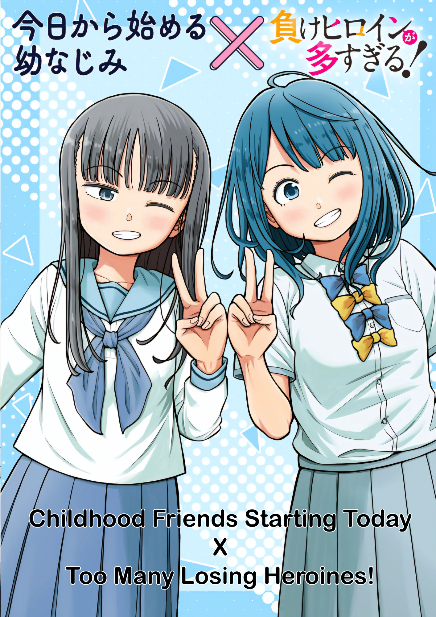 Read Starting Today, We’re Childhood Friends EN Manga Online