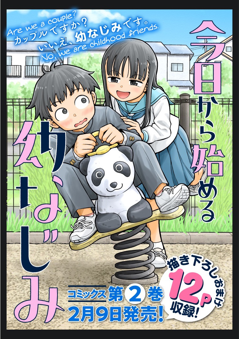 Read Starting Today, We’re Childhood Friends EN Manga Online