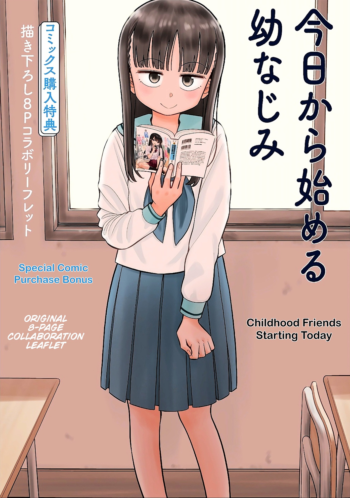 Read Starting Today, We’re Childhood Friends EN Manga Online