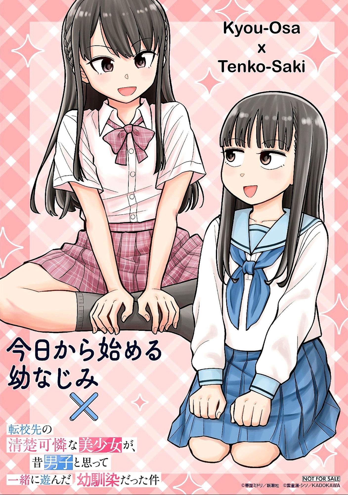 Read Starting Today, We’re Childhood Friends EN Manga Online