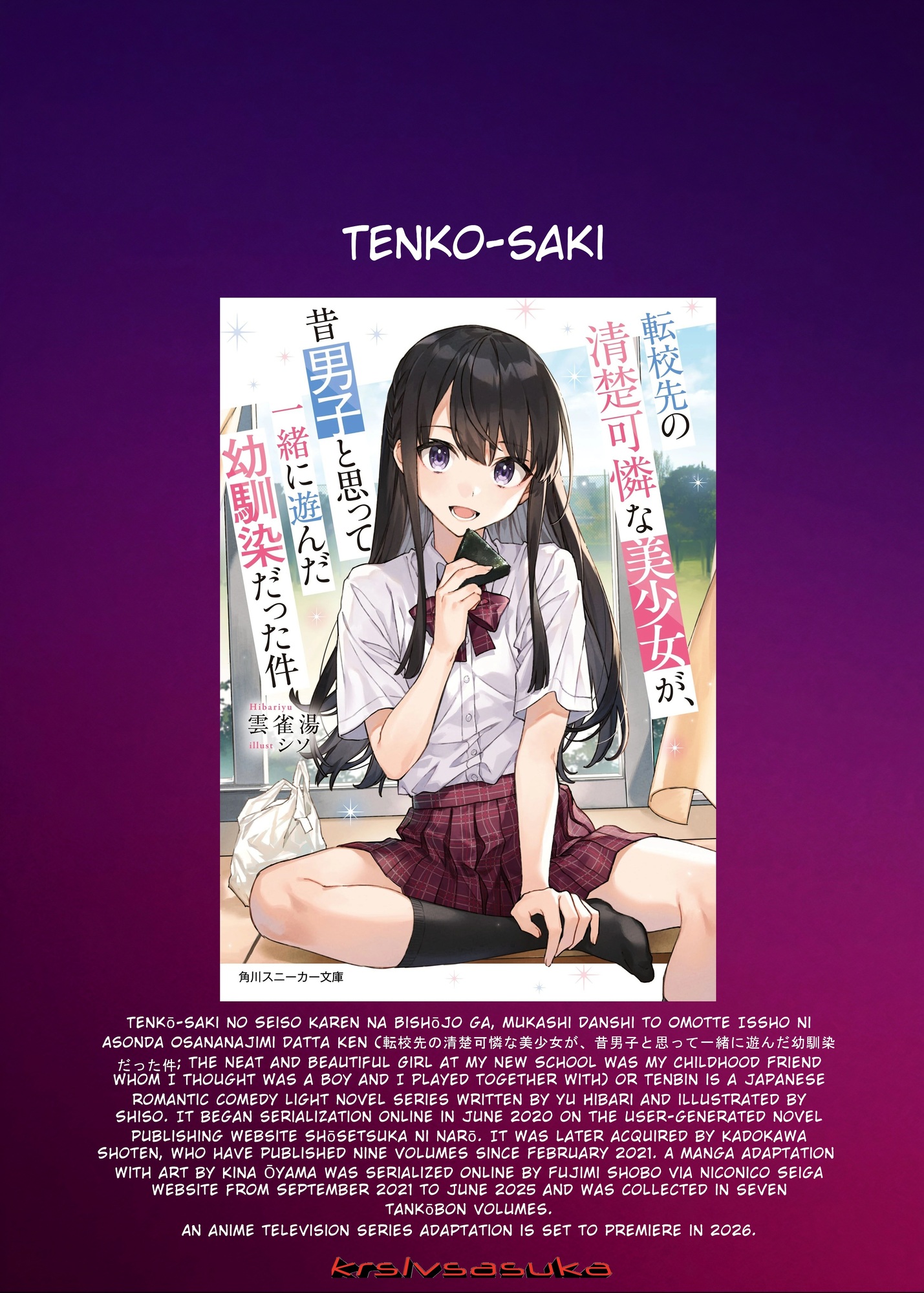 Read Starting Today, We’re Childhood Friends EN Manga Online