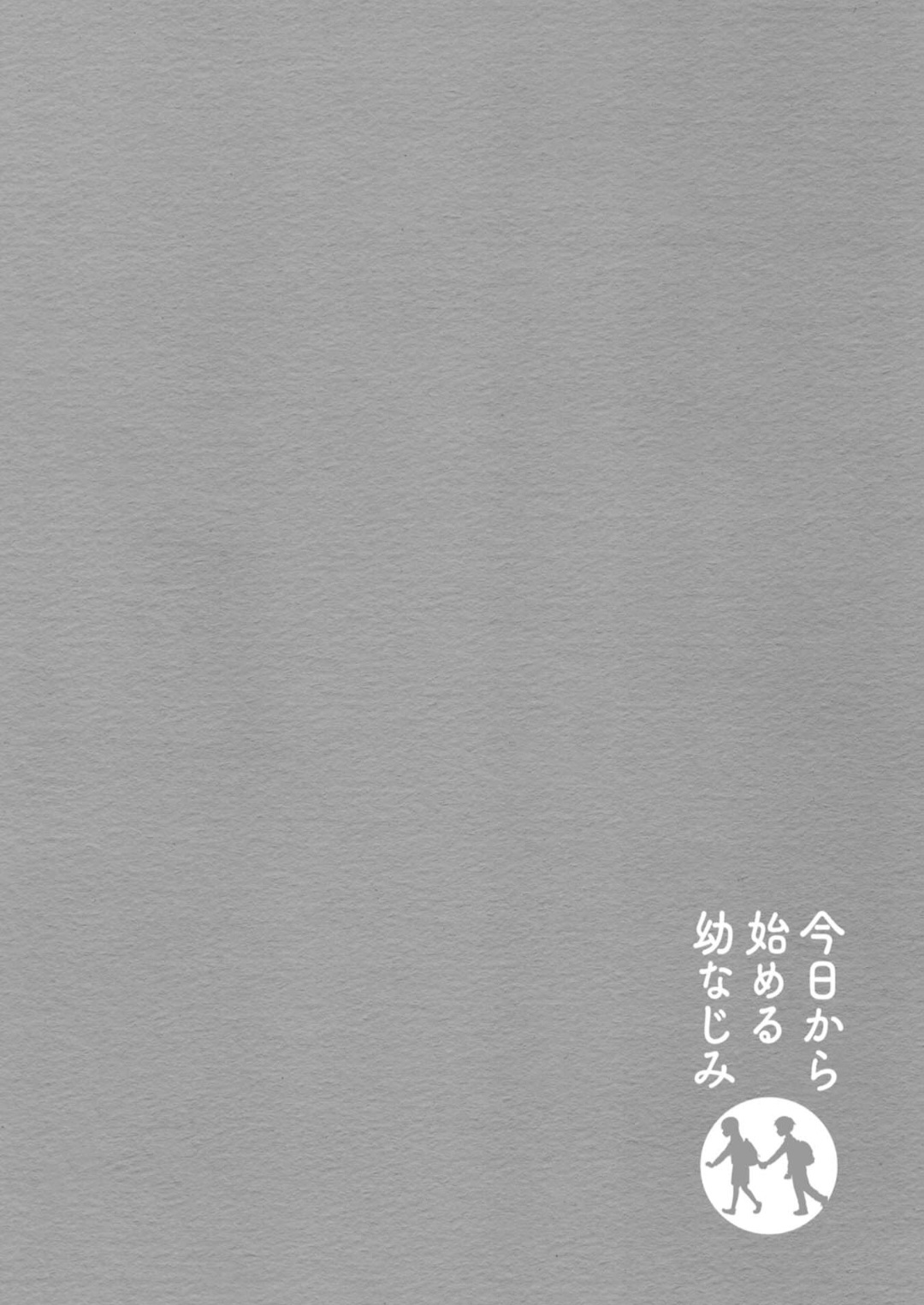 Read Starting Today, We’re Childhood Friends EN Manga Online