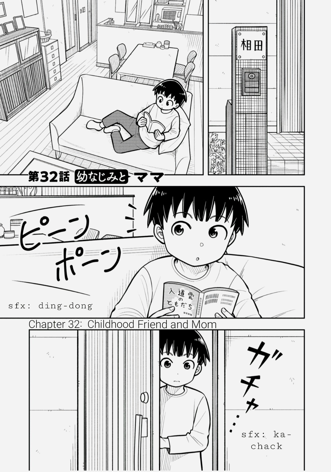 Read Starting Today, We’re Childhood Friends EN Manga Online