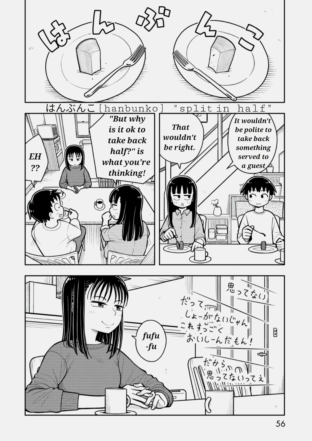 Read Starting Today, We’re Childhood Friends EN Manga Online