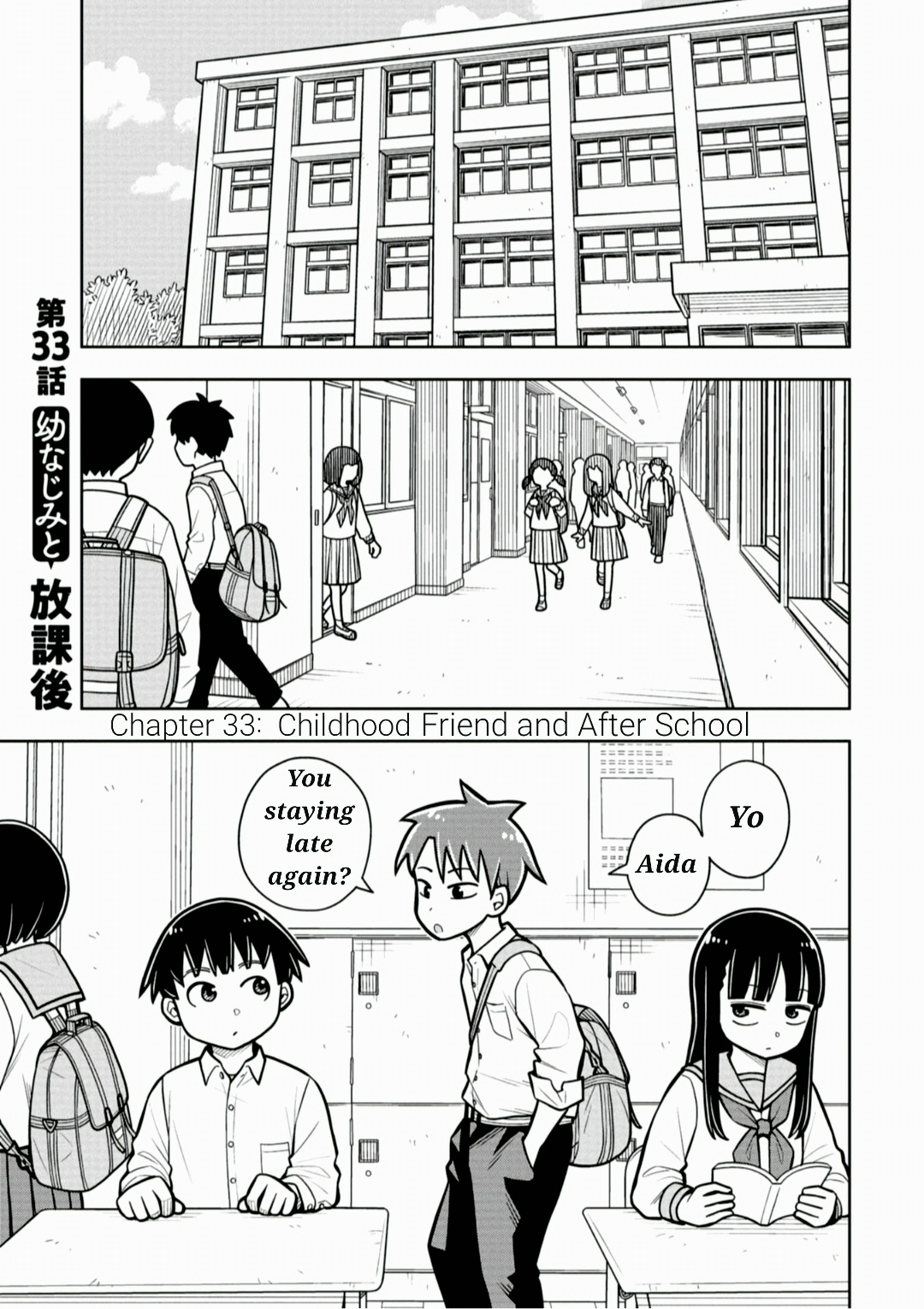 Read Starting Today, We’re Childhood Friends EN Manga Online