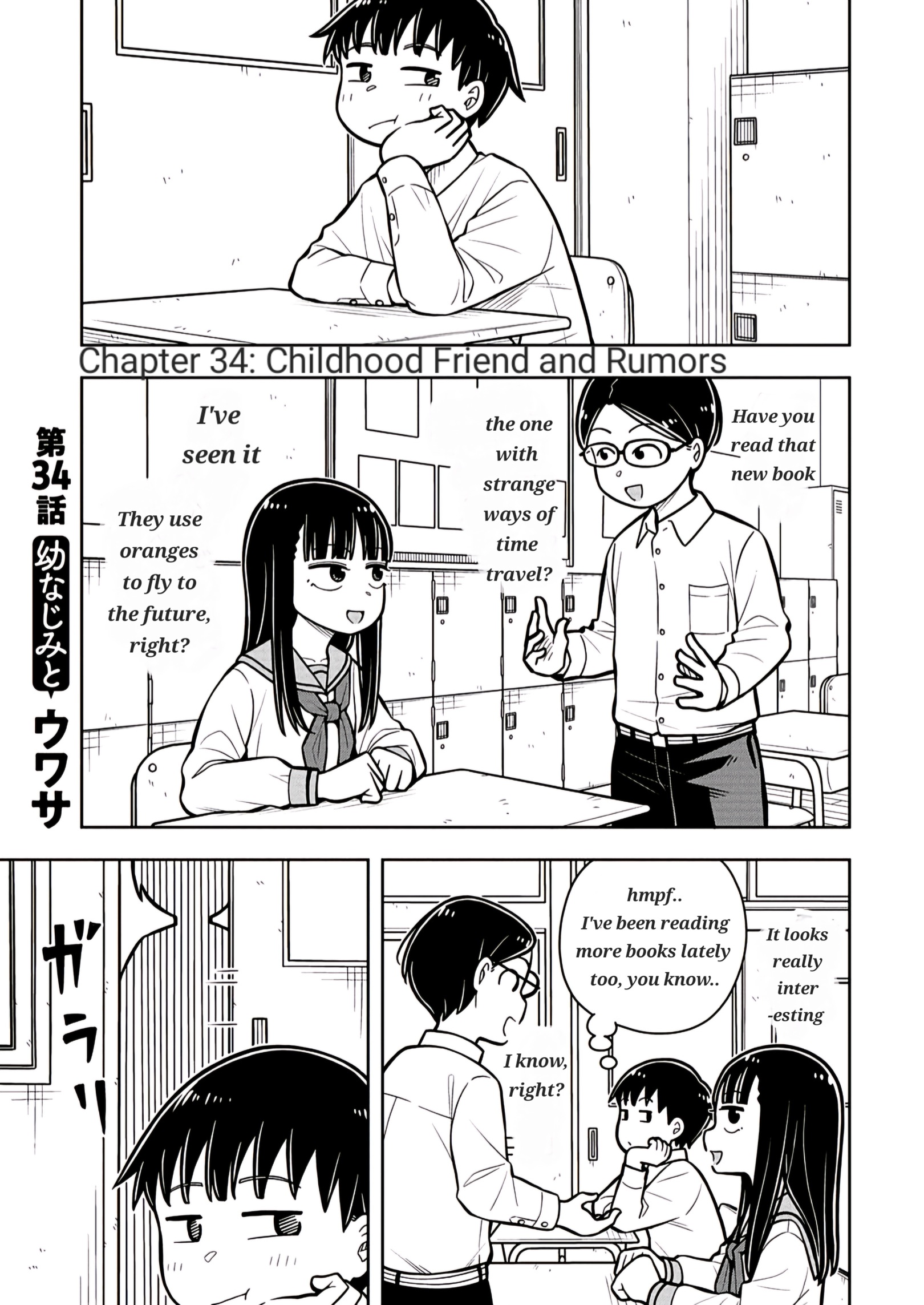 Read Starting Today, We’re Childhood Friends EN Manga Online