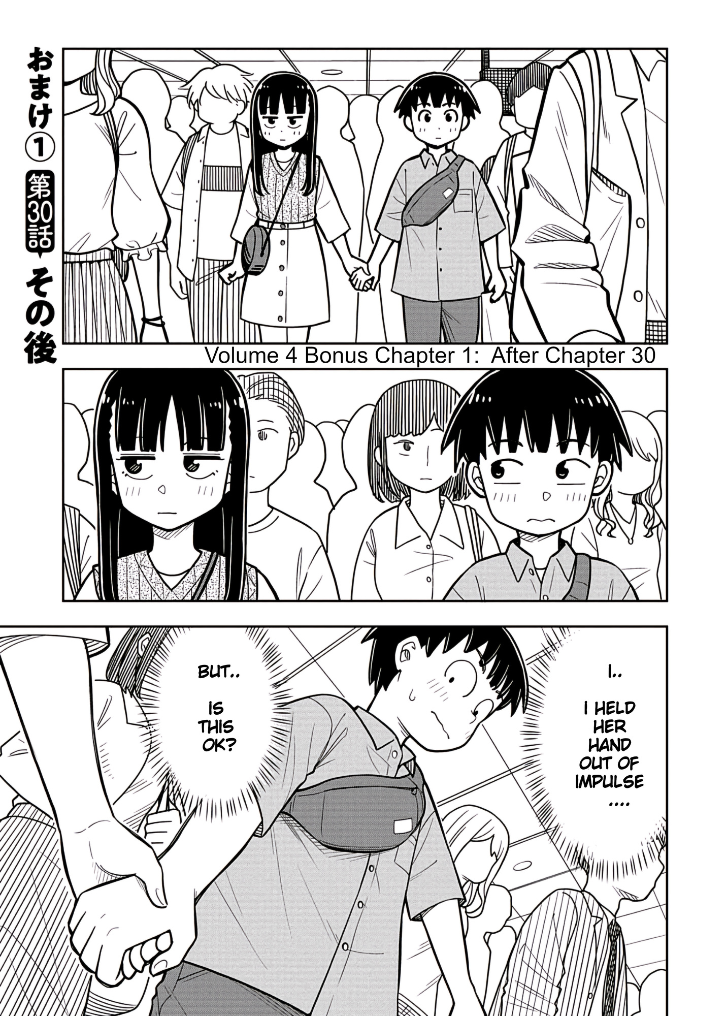 Read Starting Today, We’re Childhood Friends EN Manga Online