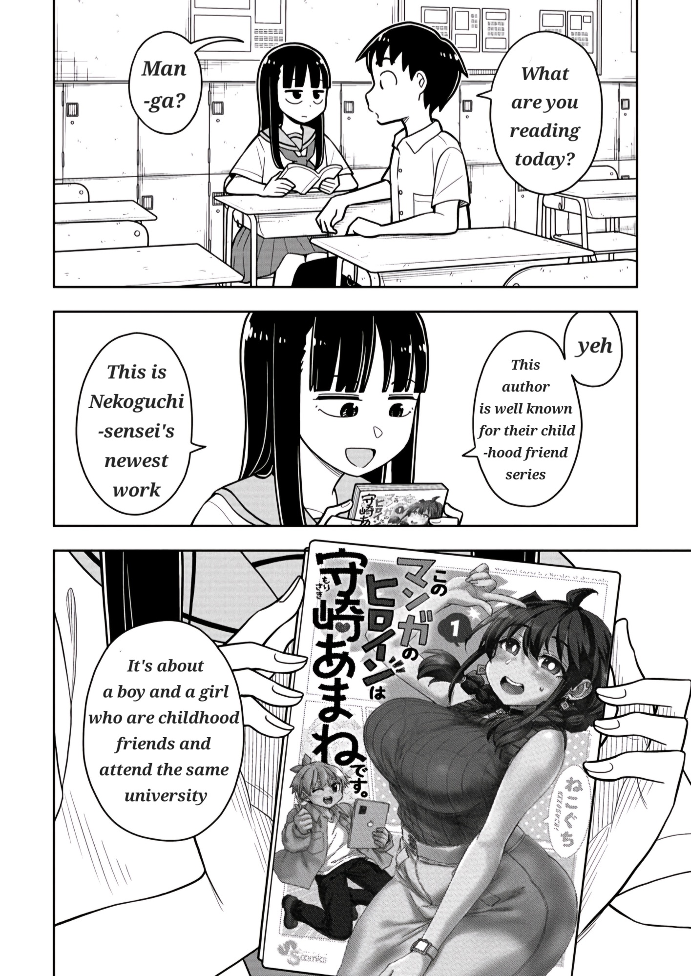 Read Starting Today, We’re Childhood Friends EN Manga Online