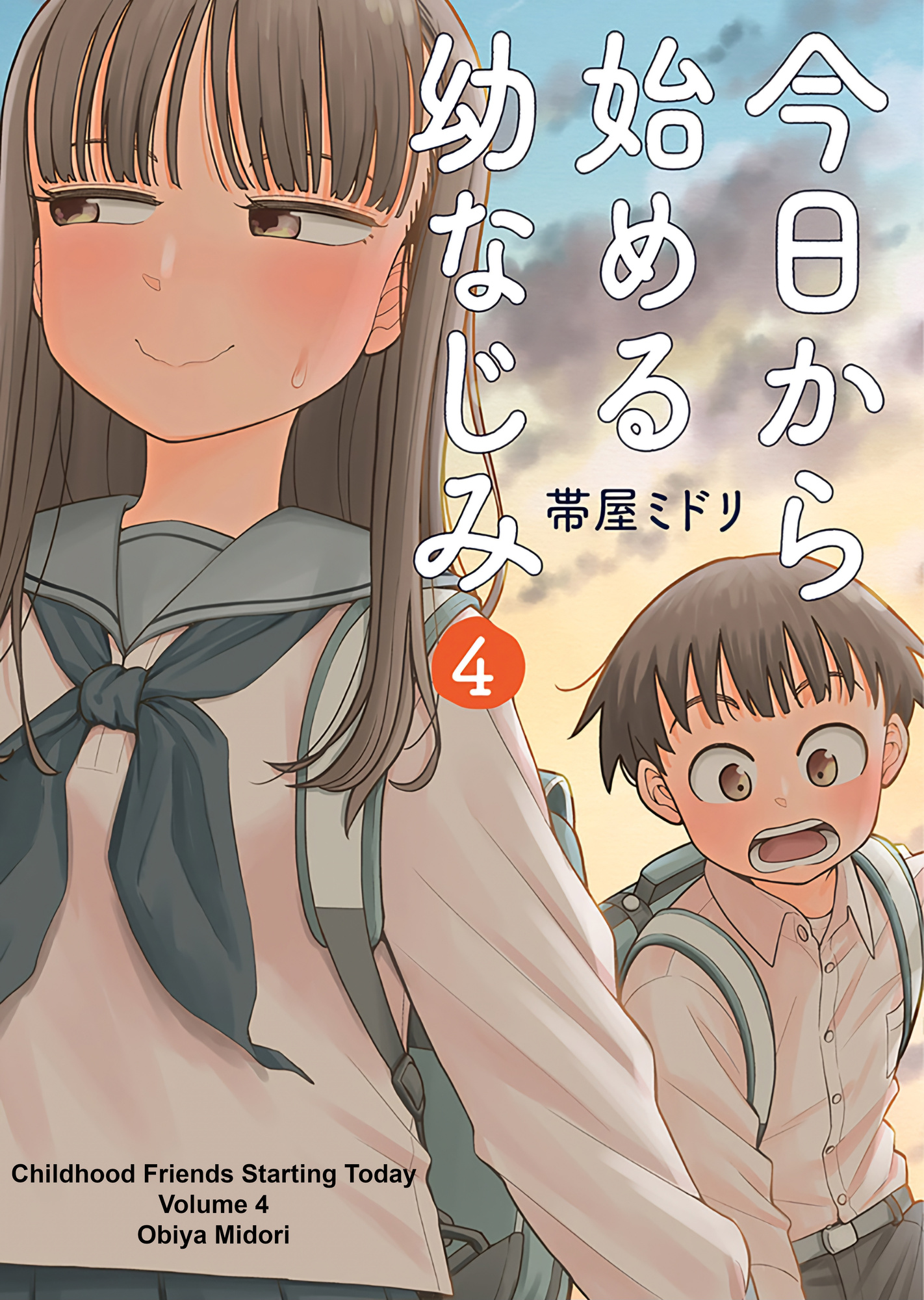 Read Starting Today, We’re Childhood Friends EN Manga Online