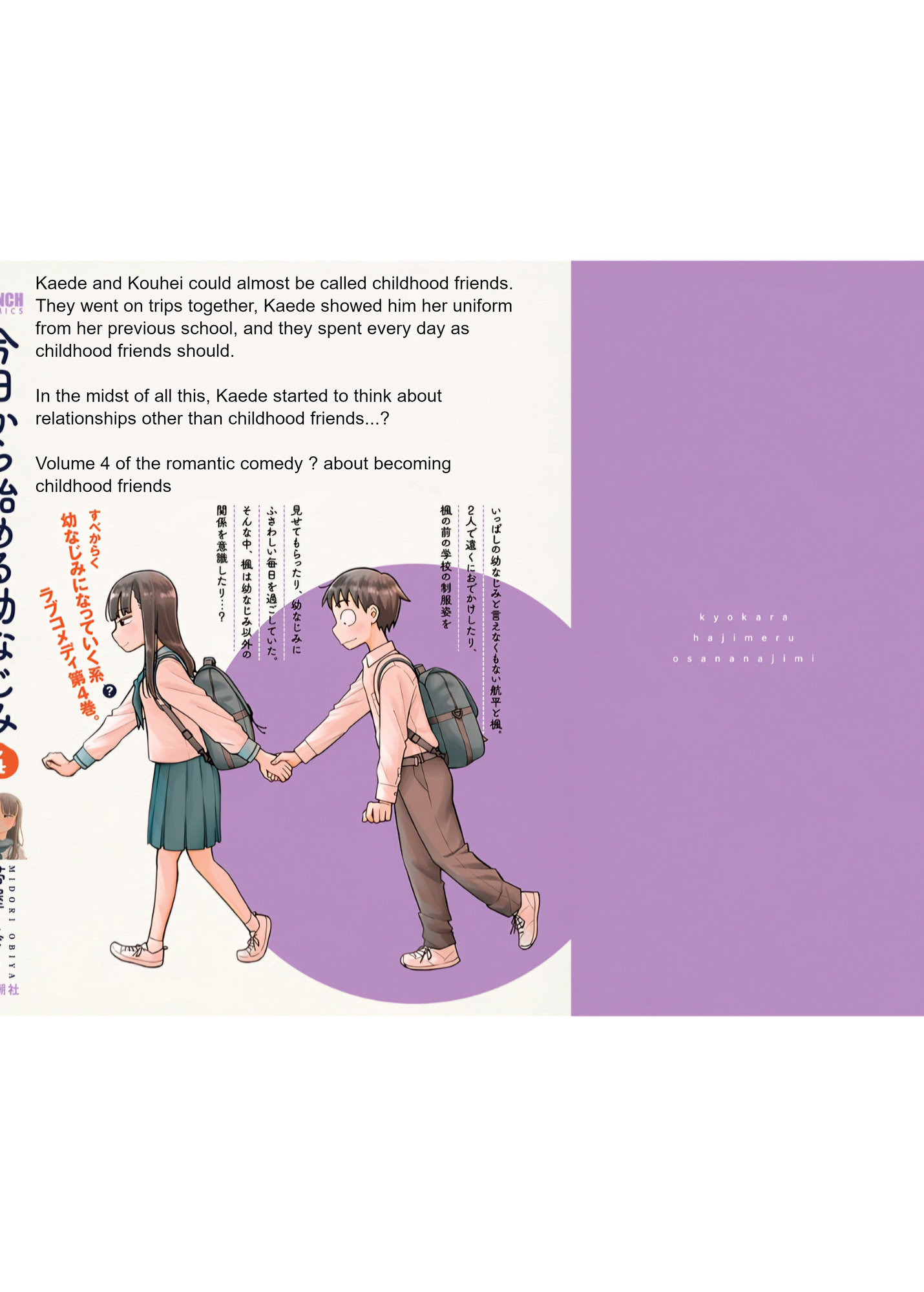 Read Starting Today, We’re Childhood Friends EN Manga Online