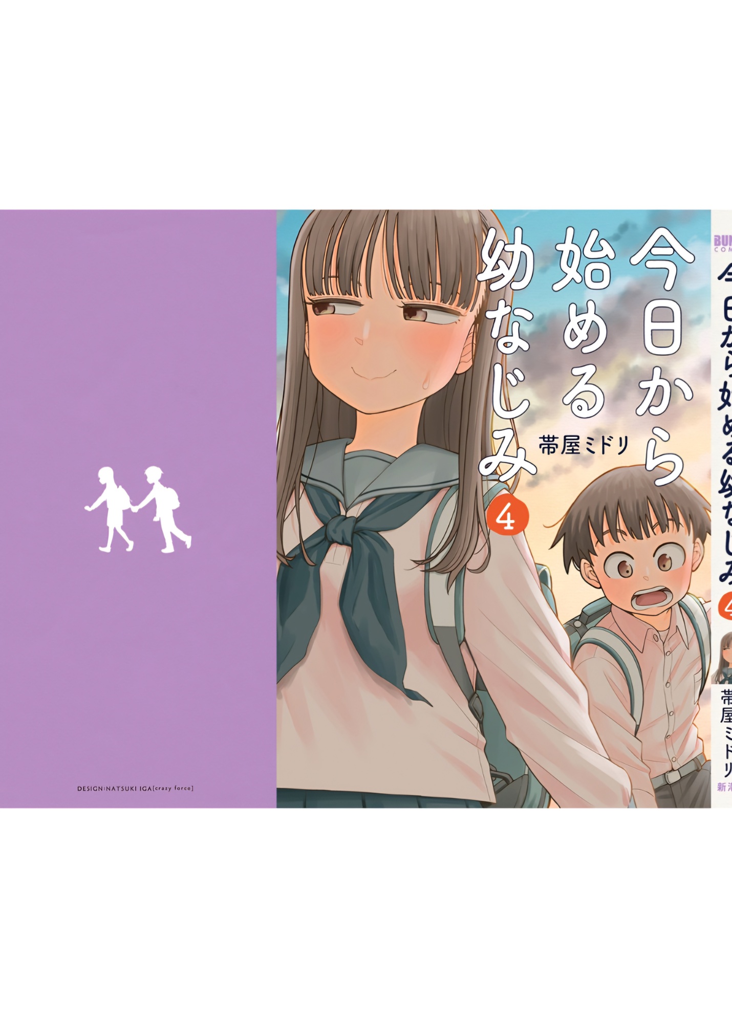 Read Starting Today, We’re Childhood Friends EN Manga Online