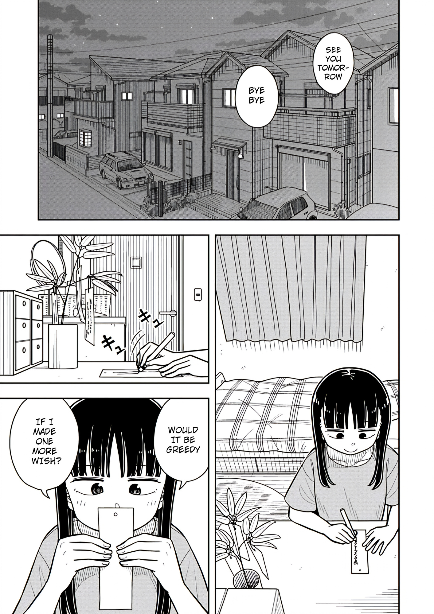 Read Starting Today, We’re Childhood Friends EN Manga Online