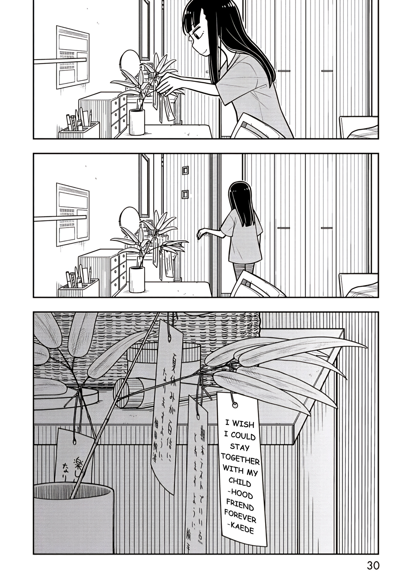 Read Starting Today, We’re Childhood Friends EN Manga Online