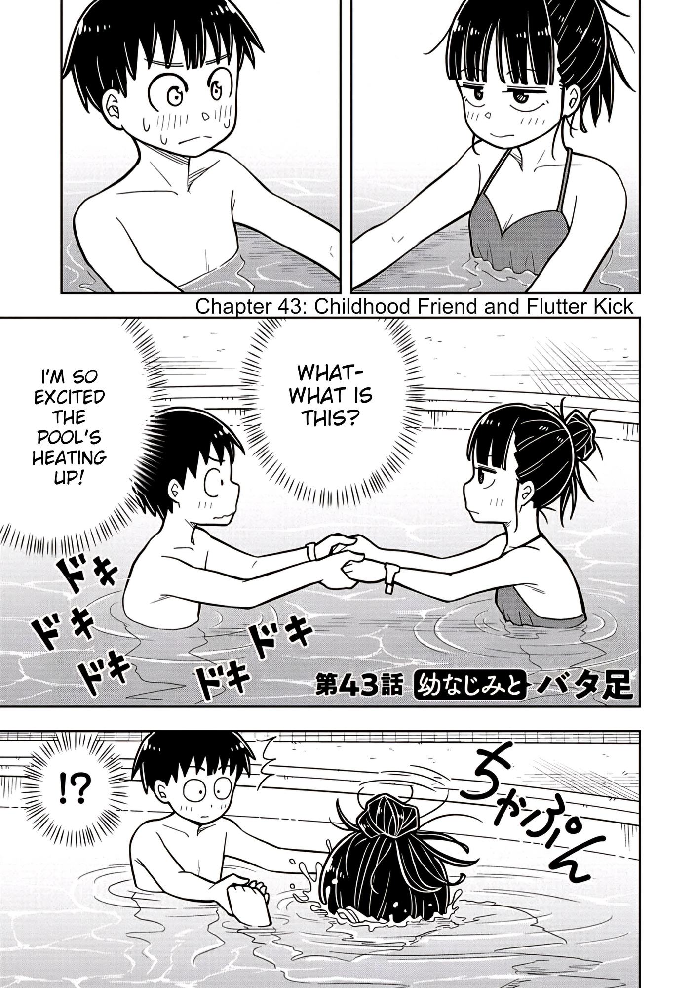 Read Starting Today, We’re Childhood Friends EN Manga Online