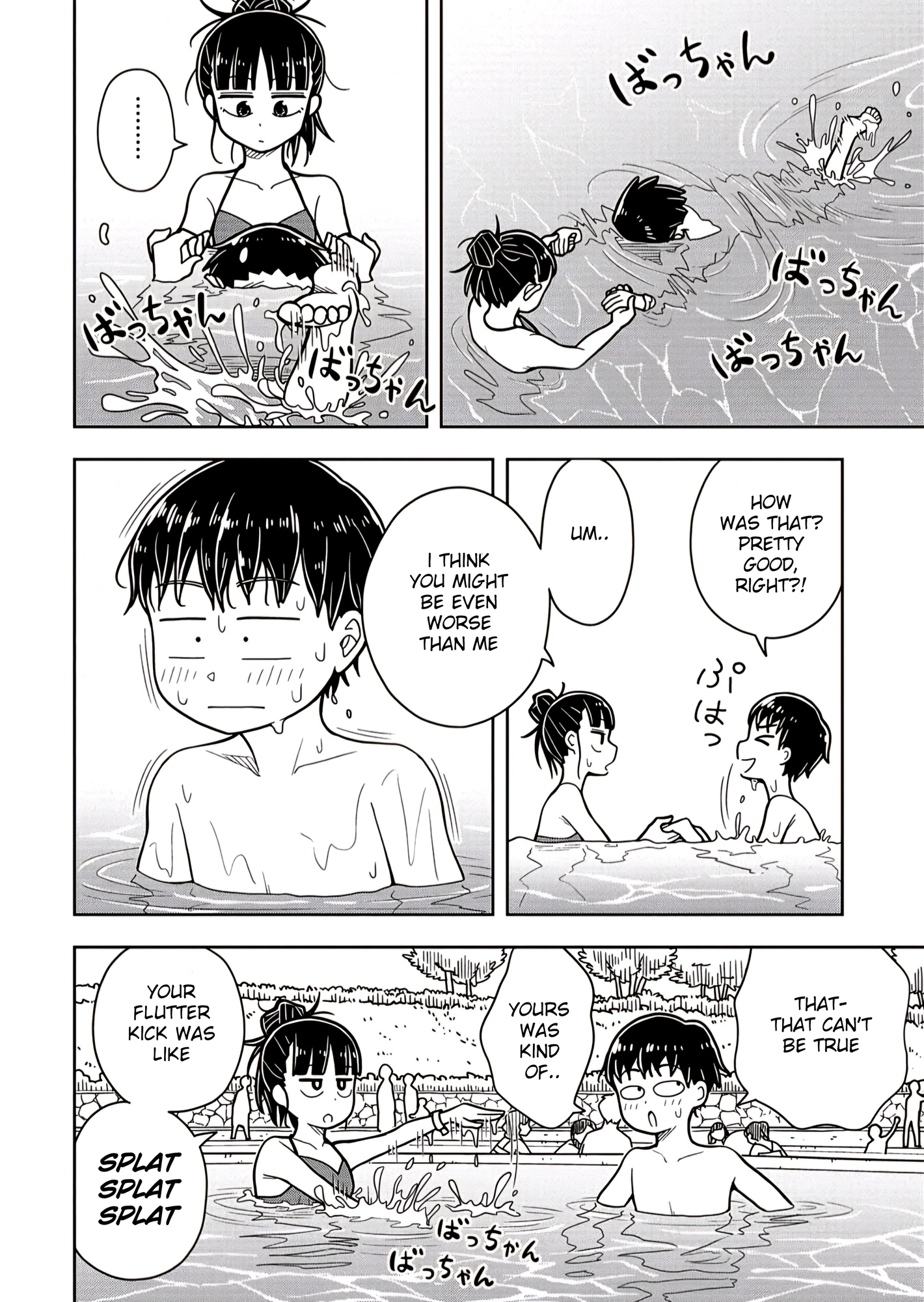 Read Starting Today, We’re Childhood Friends EN Manga Online