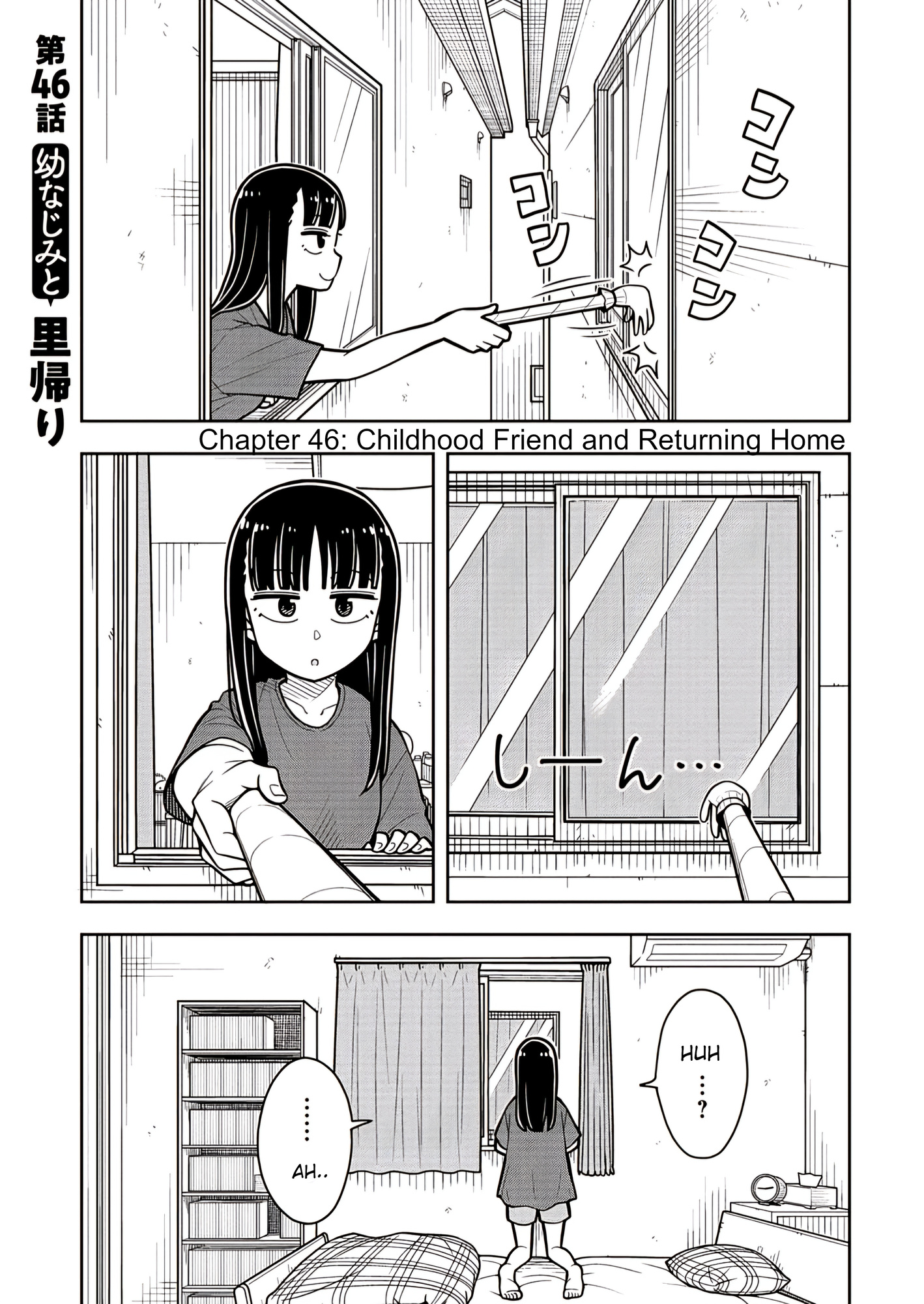 Read Starting Today, We’re Childhood Friends EN Manga Online