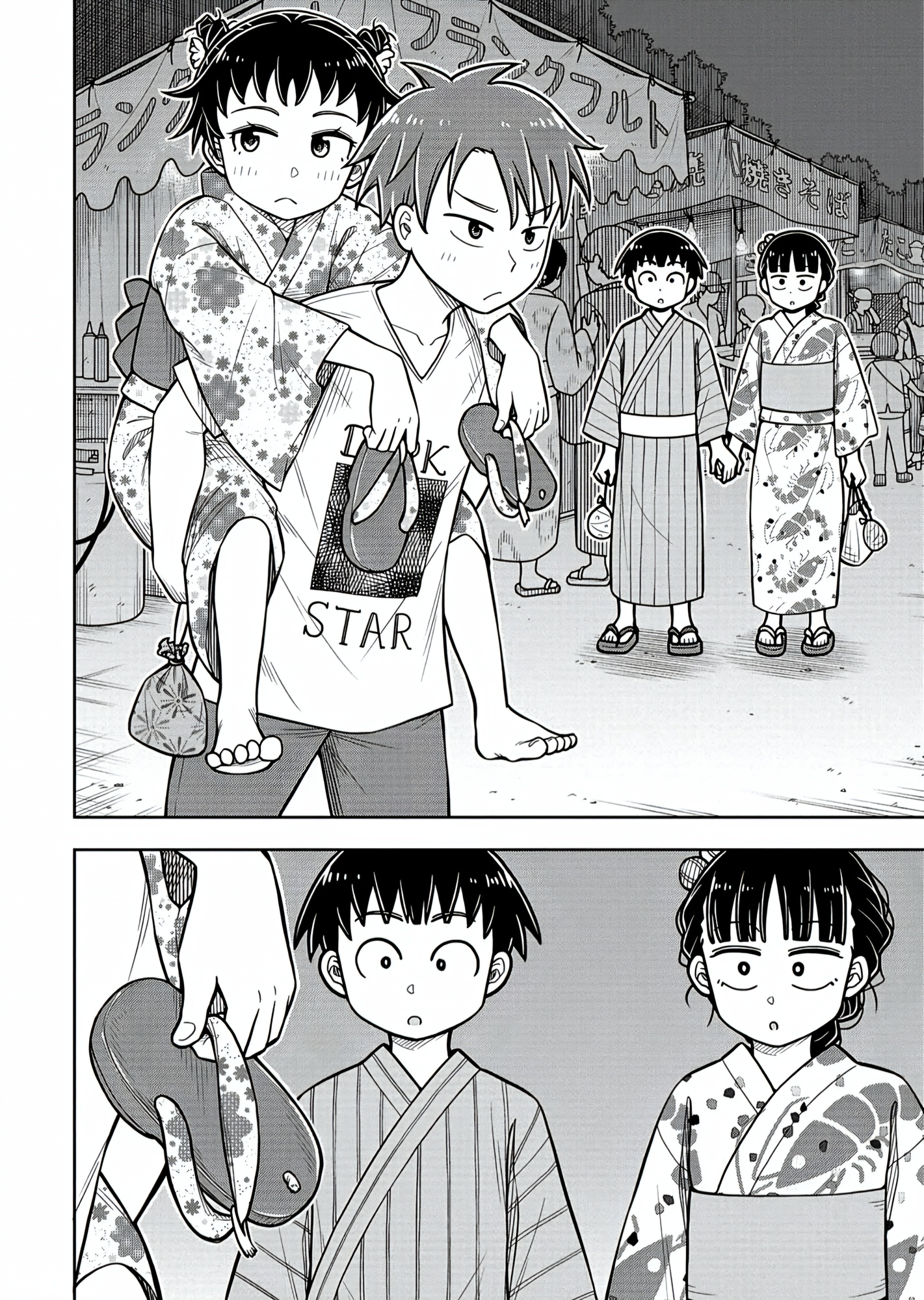 Read Starting Today, We’re Childhood Friends EN Manga Online