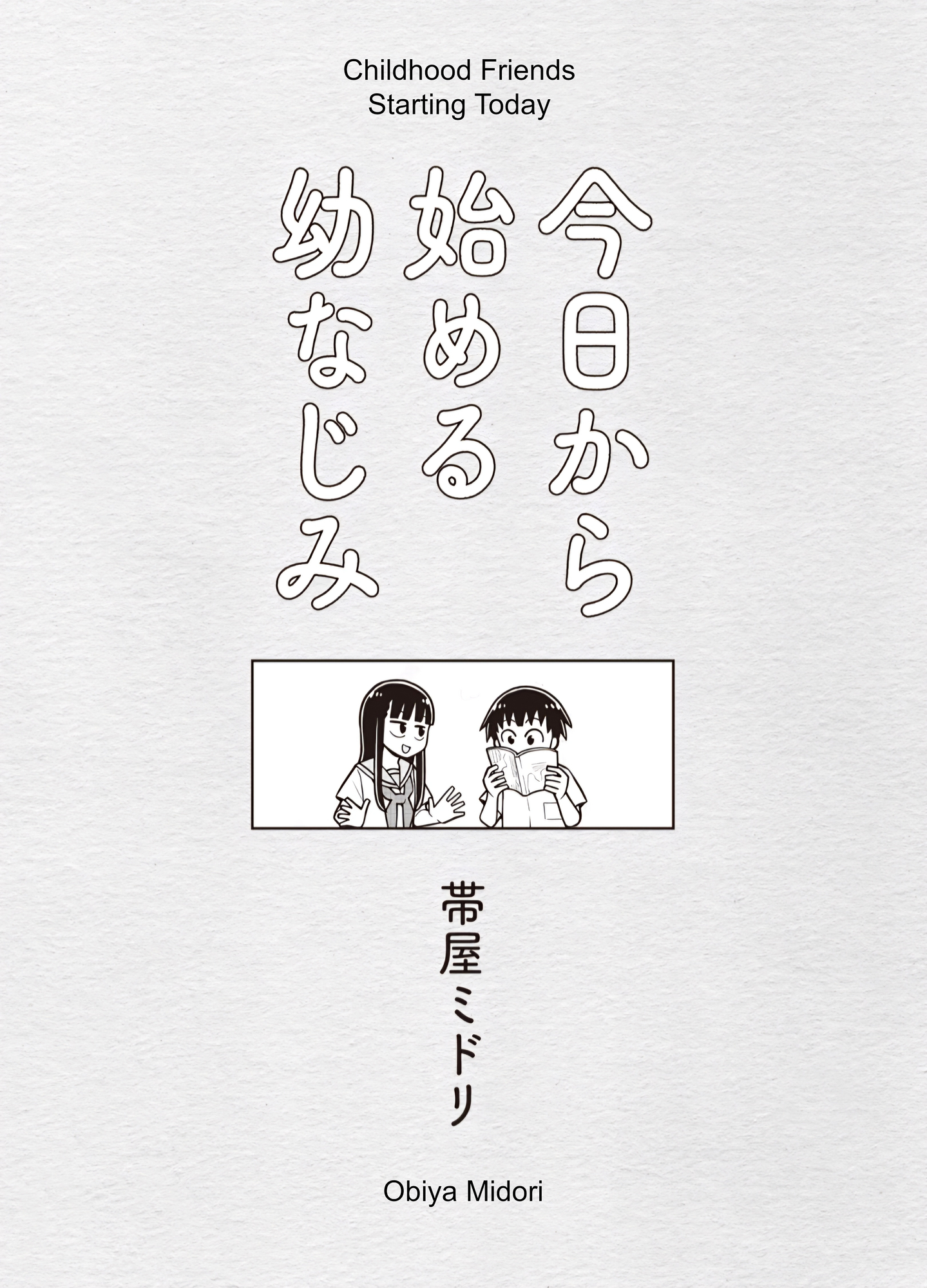 Read Starting Today, We’re Childhood Friends EN Manga Online