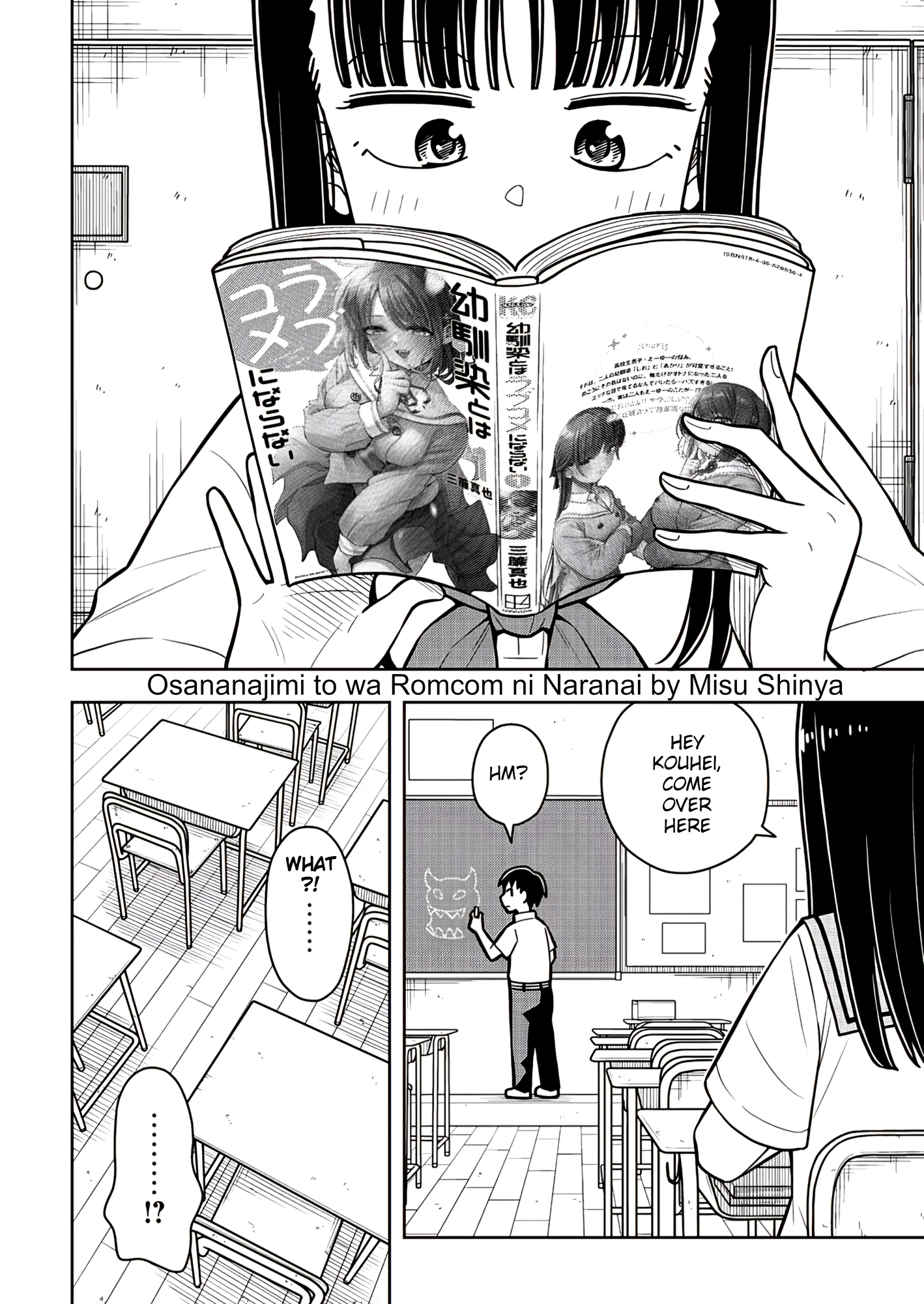 Read Starting Today, We’re Childhood Friends EN Manga Online