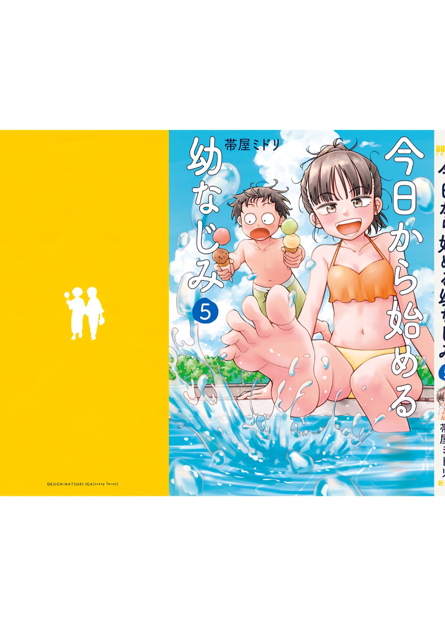 Read Starting Today, We’re Childhood Friends EN Manga Online