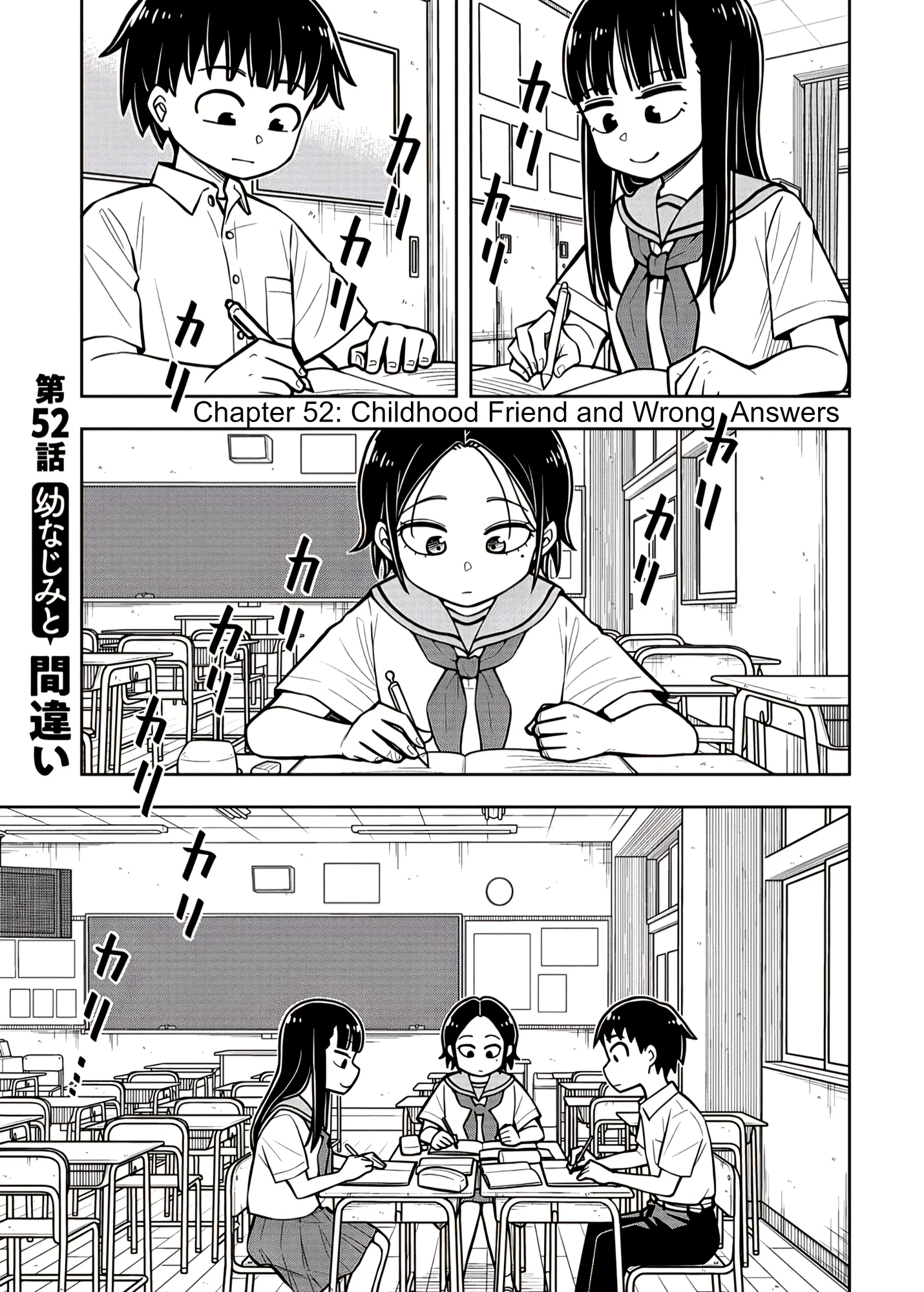 Read Starting Today, We’re Childhood Friends EN Manga Online