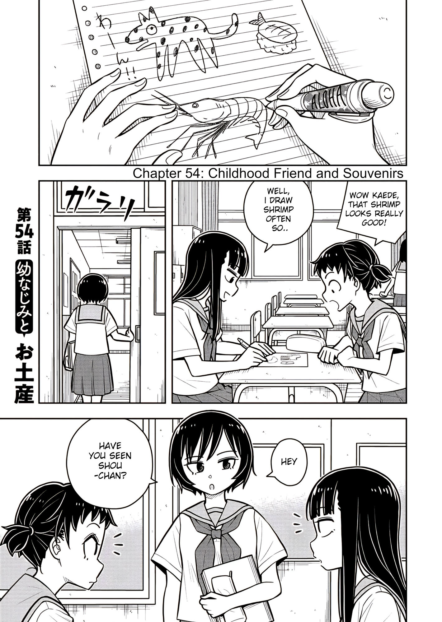 Read Starting Today, We’re Childhood Friends EN Manga Online