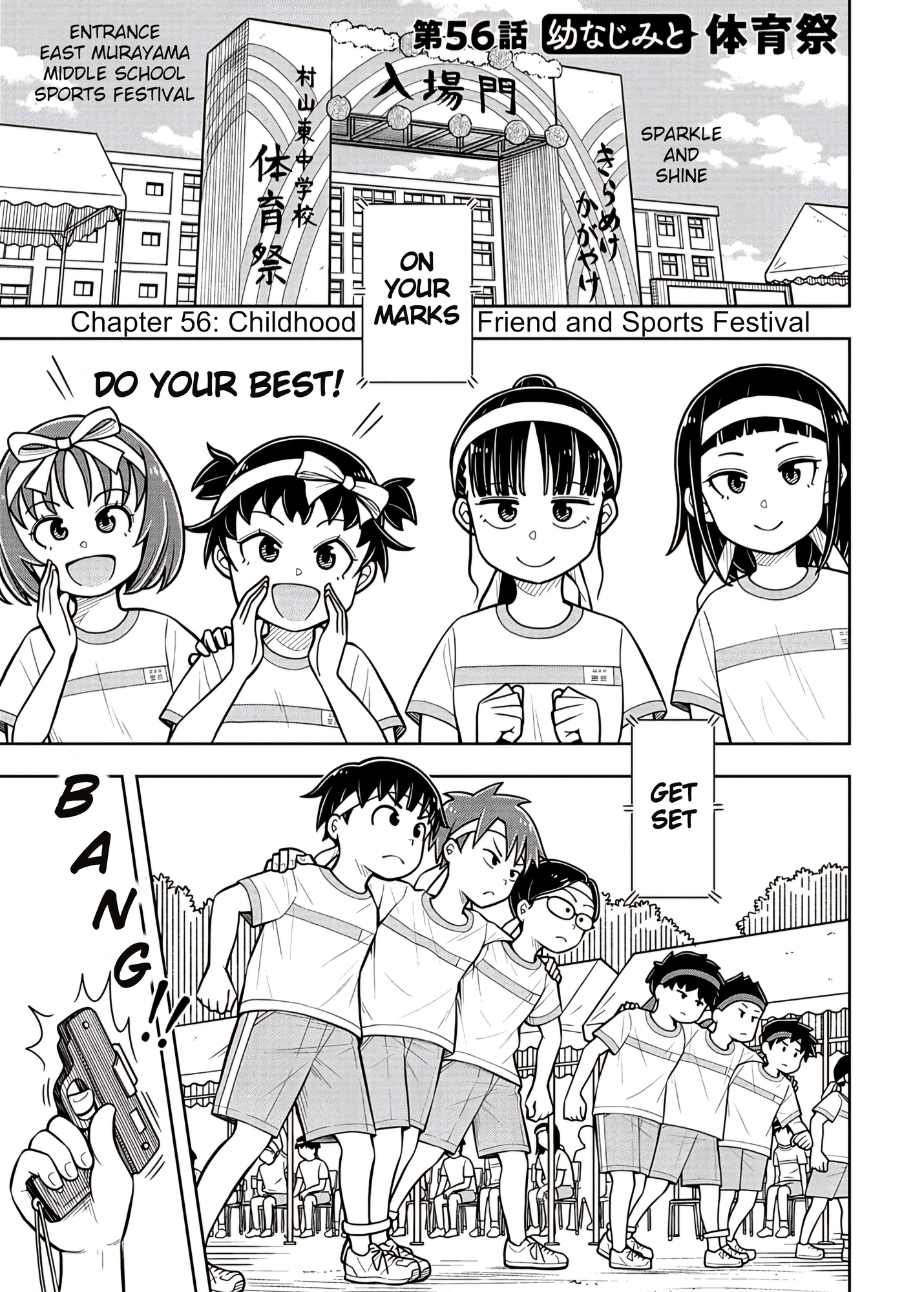 Read Starting Today, We’re Childhood Friends EN Manga Online