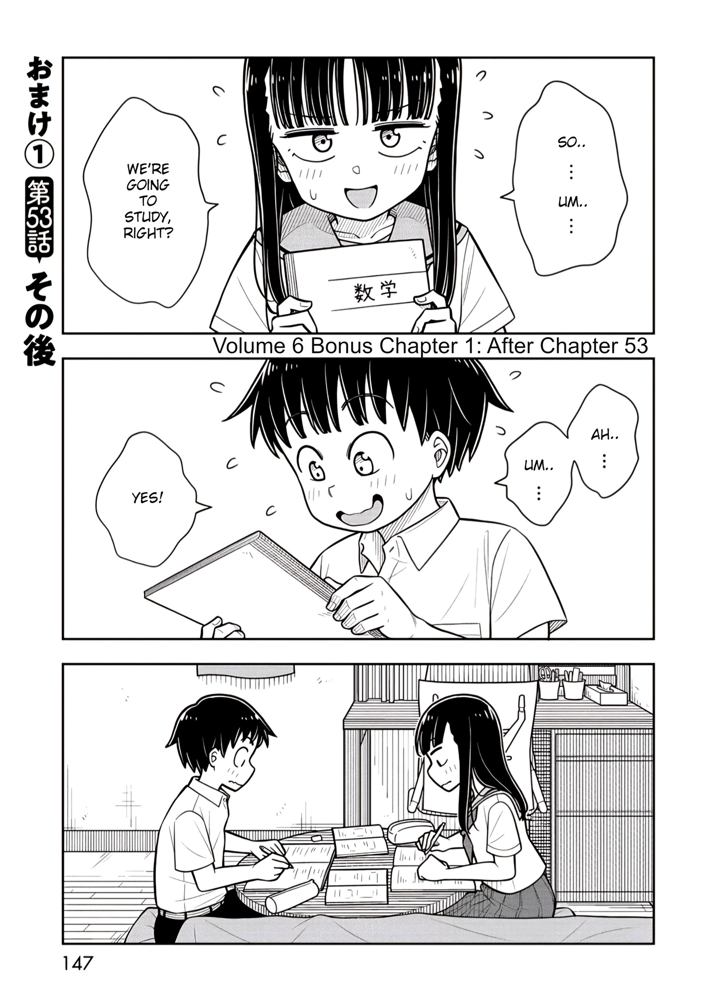 Read Starting Today, We’re Childhood Friends EN Manga Online