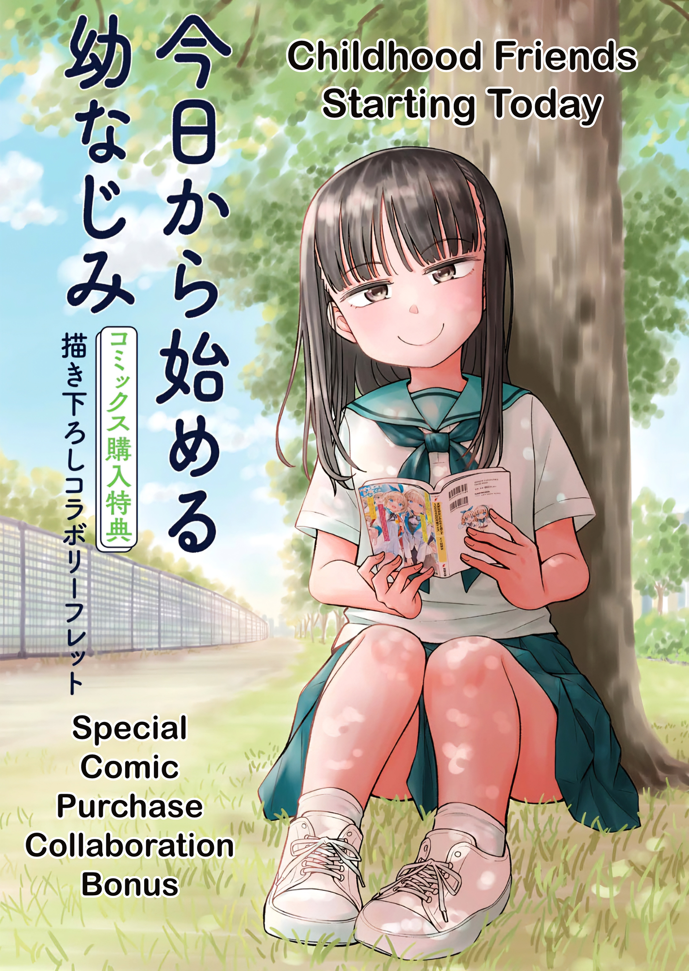 Read Starting Today, We’re Childhood Friends EN Manga Online