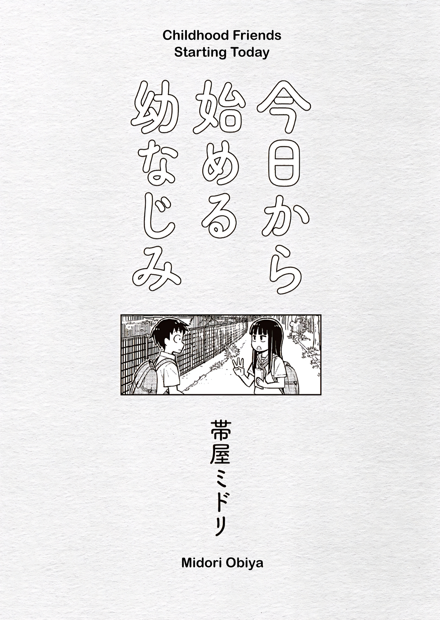 Read Starting Today, We’re Childhood Friends EN Manga Online