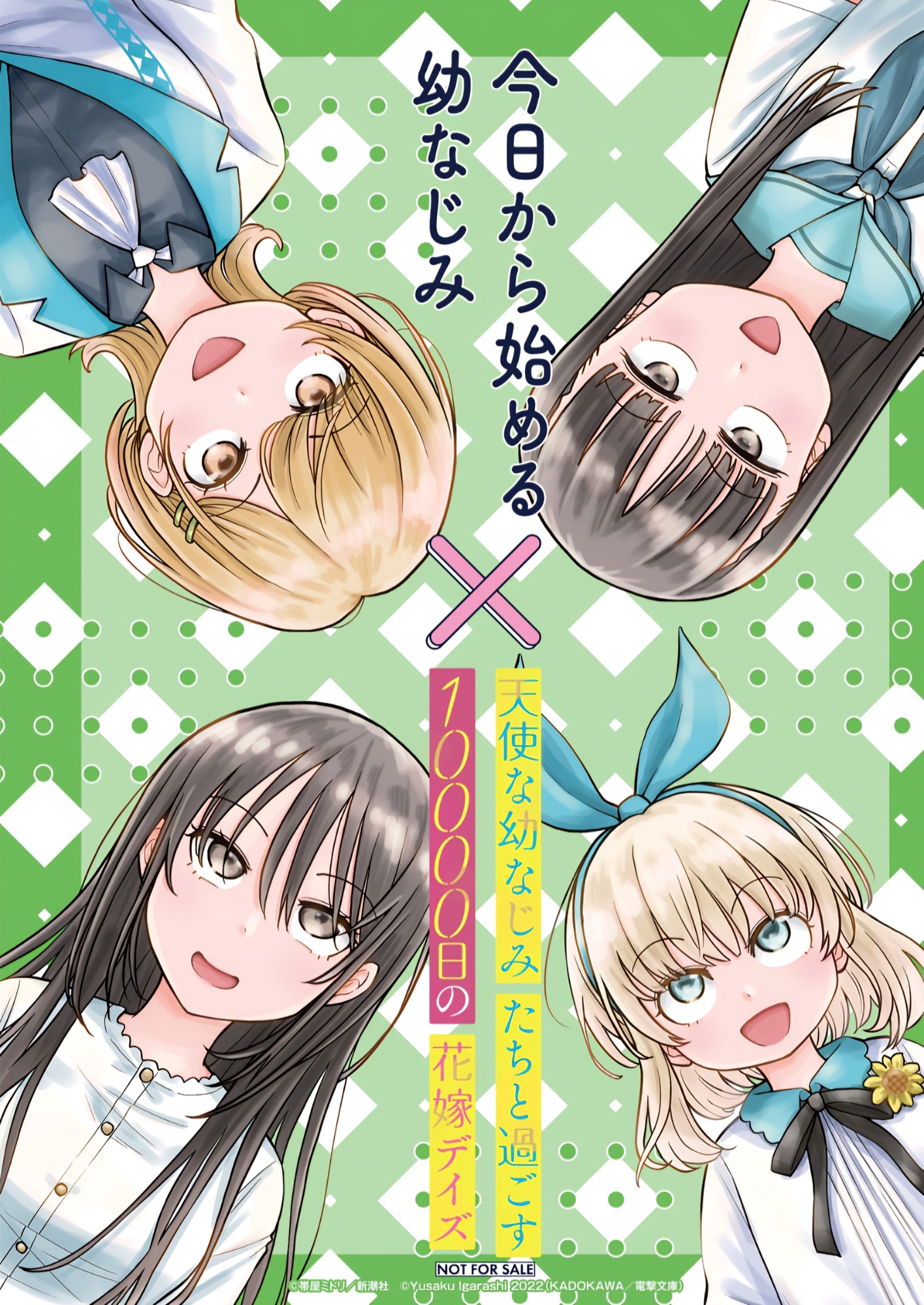 Read Starting Today, We’re Childhood Friends EN Manga Online