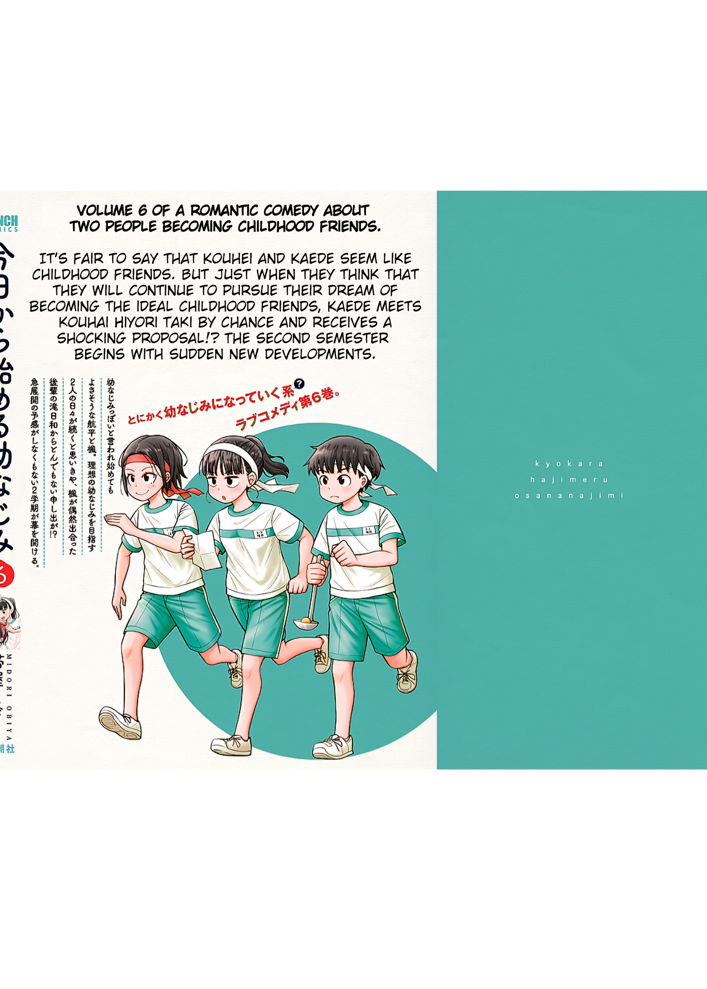 Read Starting Today, We’re Childhood Friends EN Manga Online