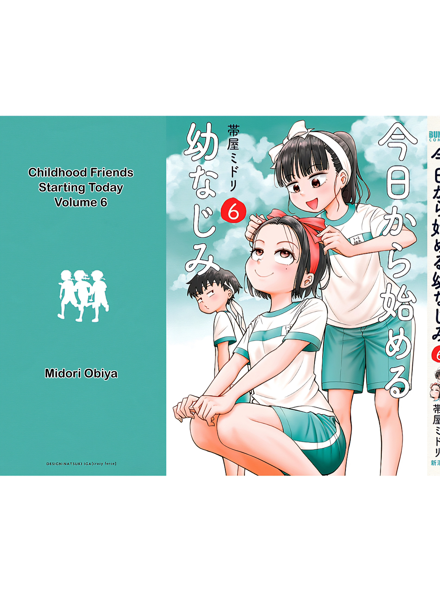 Read Starting Today, We’re Childhood Friends EN Manga Online