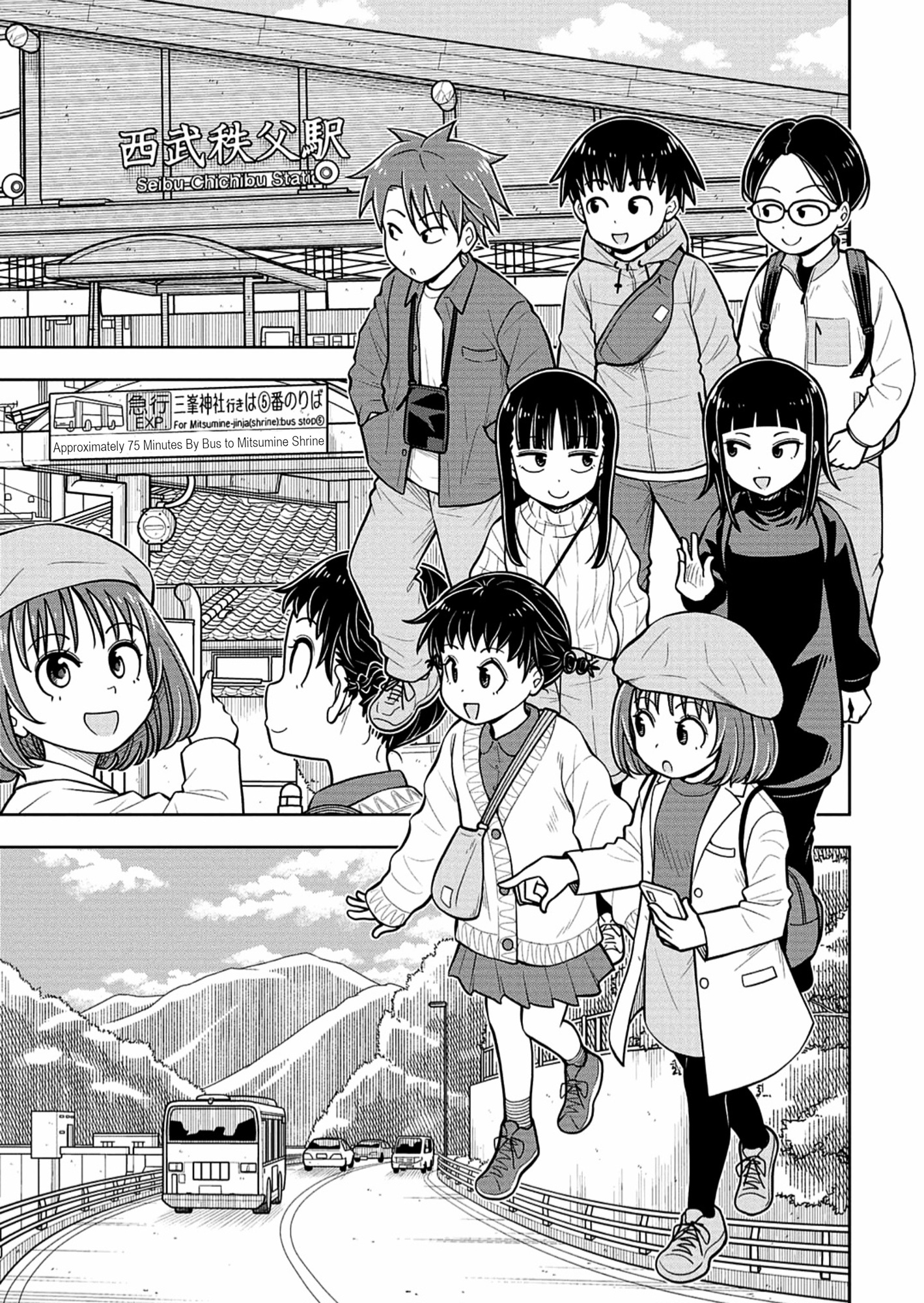 Read Starting Today, We’re Childhood Friends EN Manga Online