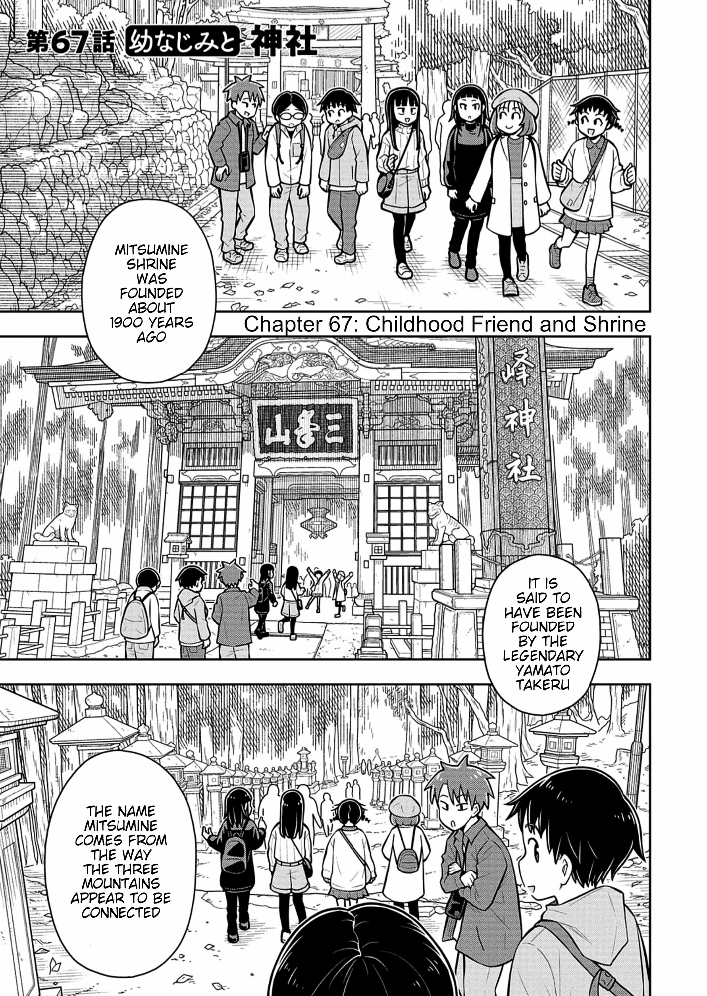 Read Starting Today, We’re Childhood Friends EN Manga Online