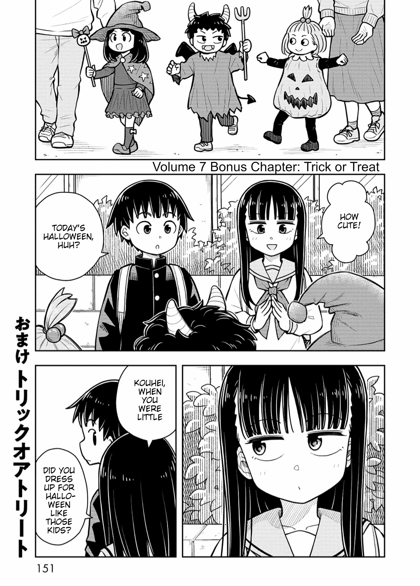 Read Starting Today, We’re Childhood Friends EN Manga Online