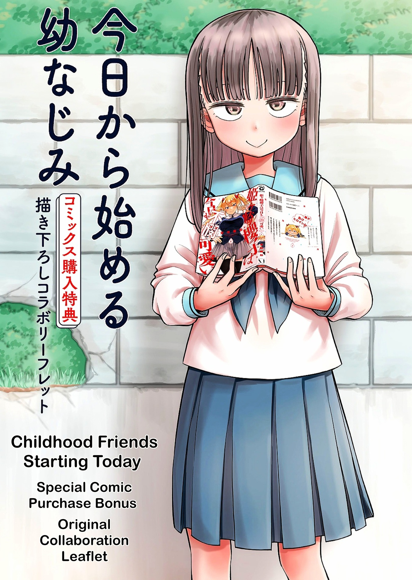 Read Starting Today, We’re Childhood Friends EN Manga Online