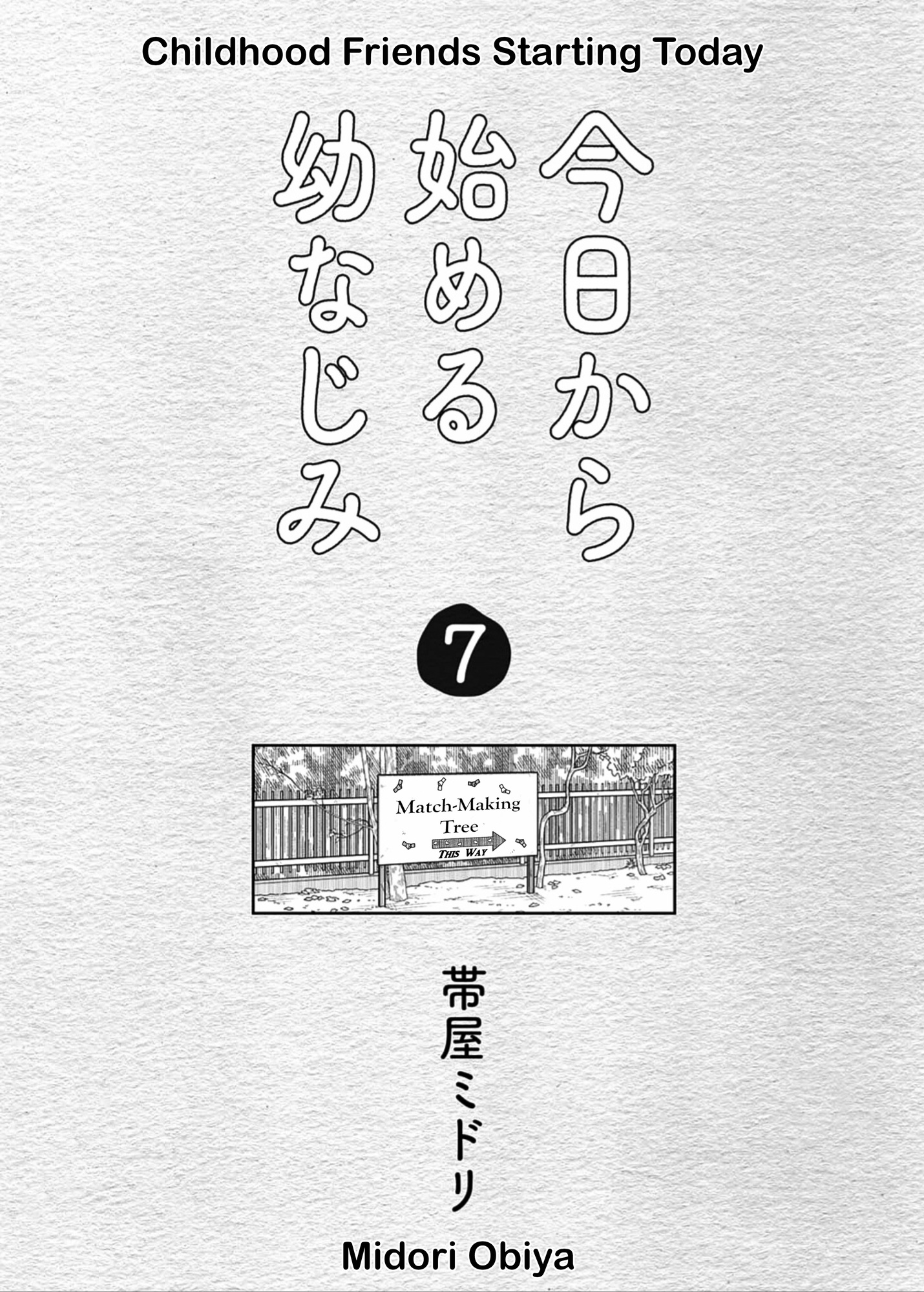 Read Starting Today, We’re Childhood Friends EN Manga Online