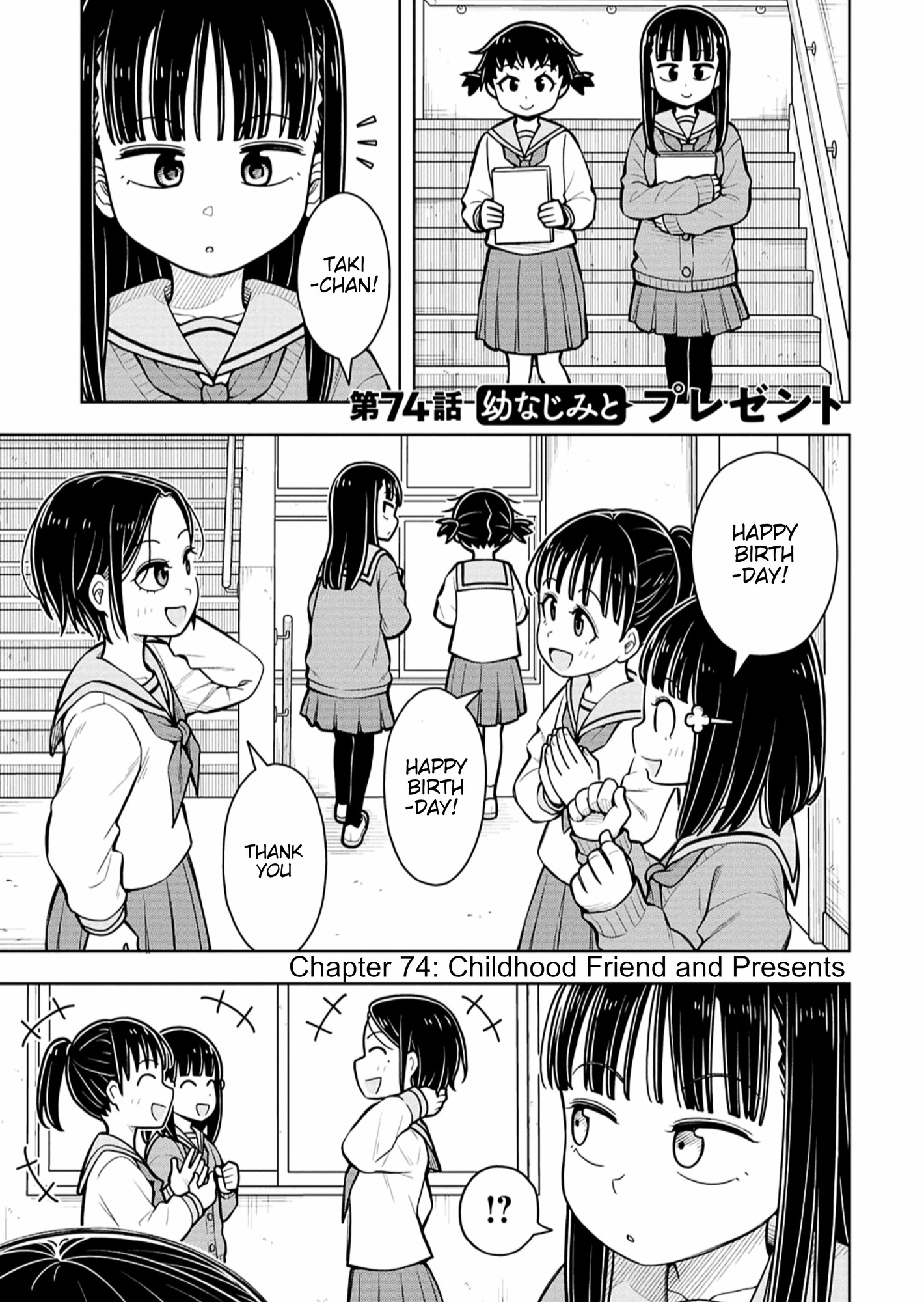 Read Starting Today, We’re Childhood Friends EN Manga Online
