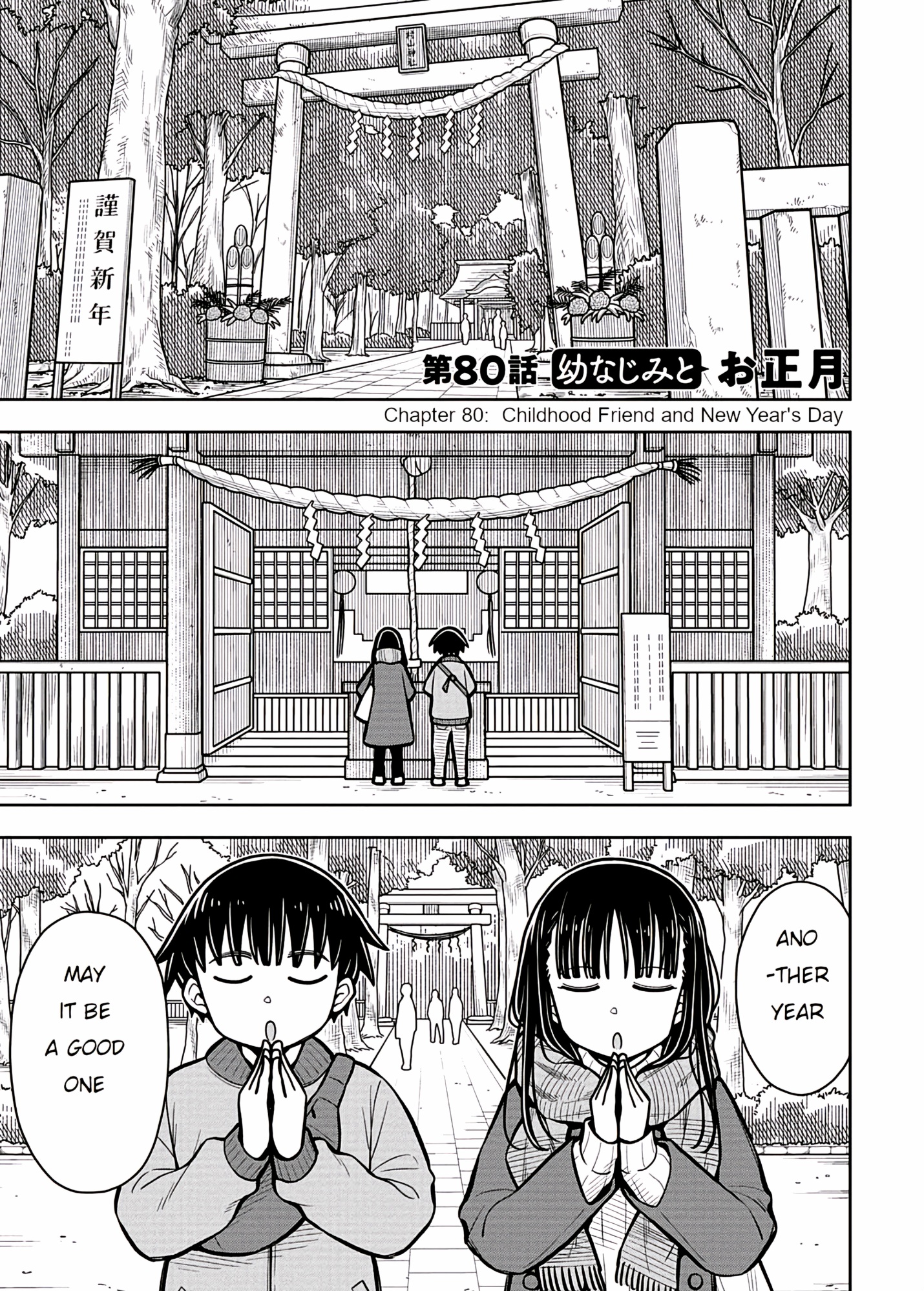 Read Starting Today, We’re Childhood Friends EN Manga Online